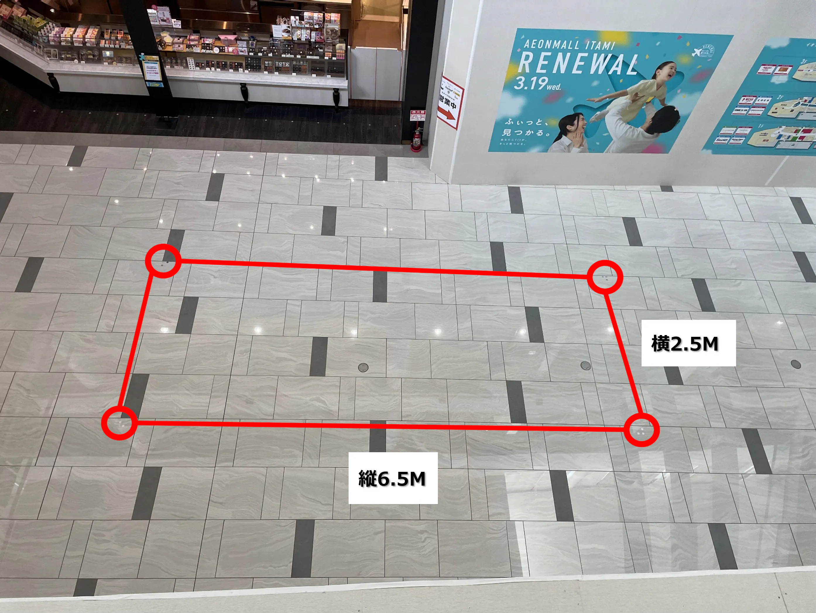 【イオンモール伊丹】1F ゴディバ前