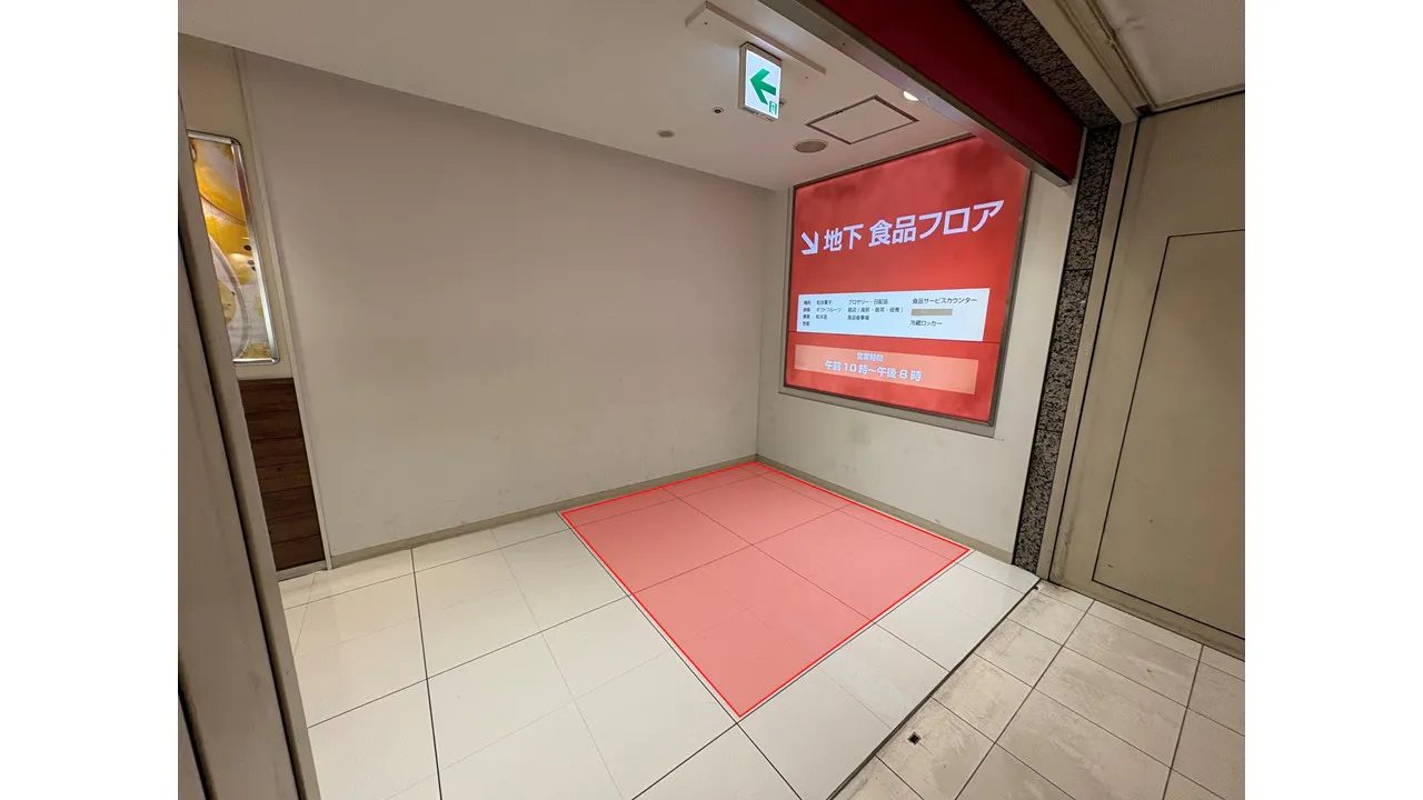 【京急百貨店】京急百貨店１階「赤エスカレーター横」※京急線IC専用改札横