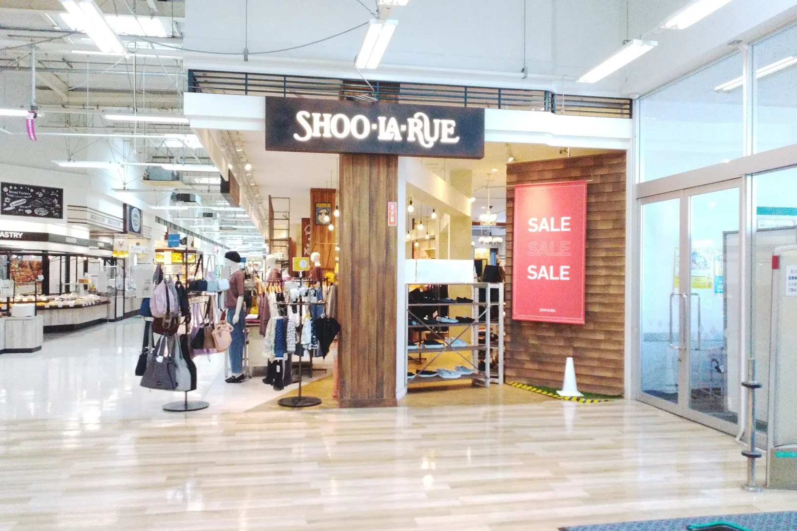 【イオン糸島ショッピングセンター(福岡県)】シュラルー横 催事スペース
