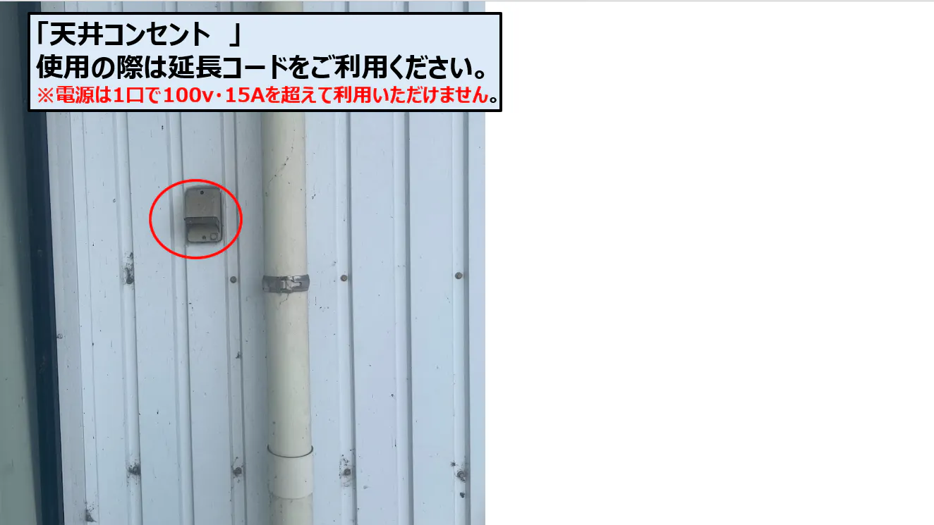 【トライウェル目尾店】屋外正面左（キッチンカー／テント）
