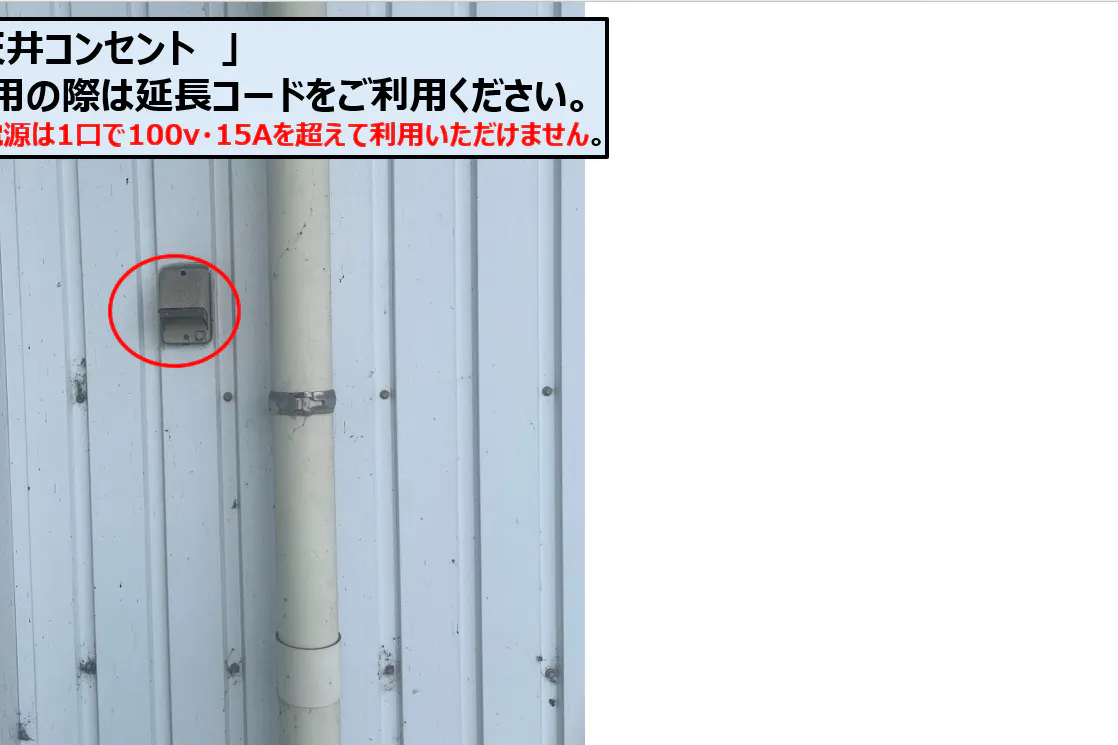 【トライウェル目尾店】屋外正面左(キッチンカー/テント)