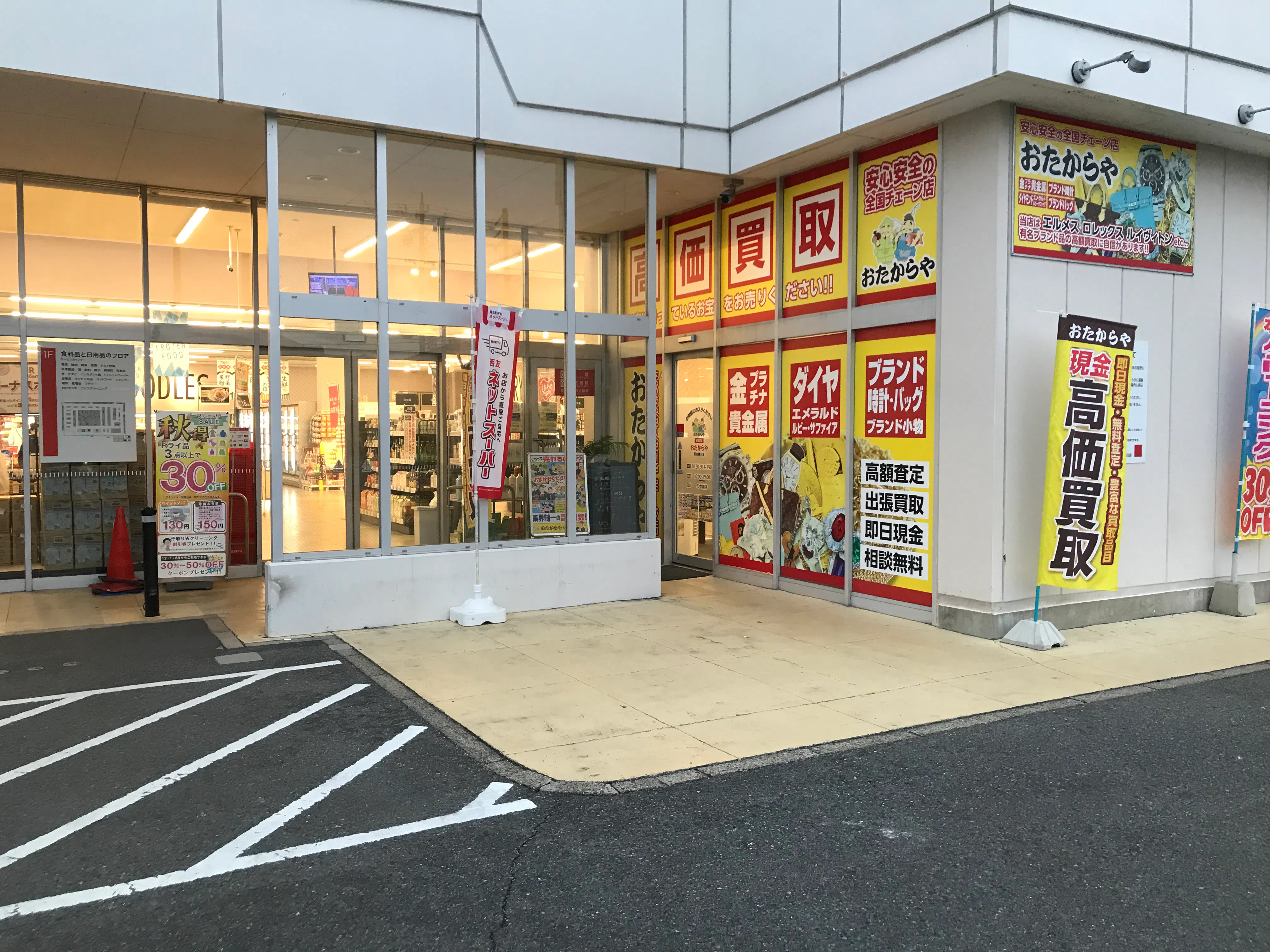 【西友　勝川店】＜料金改定：お値下げしました＞ 1F入口横東側屋外　プロモーション用途や物販、食物販のポップアップストアに最適なスーパーの屋外催事イベントスペースの画像