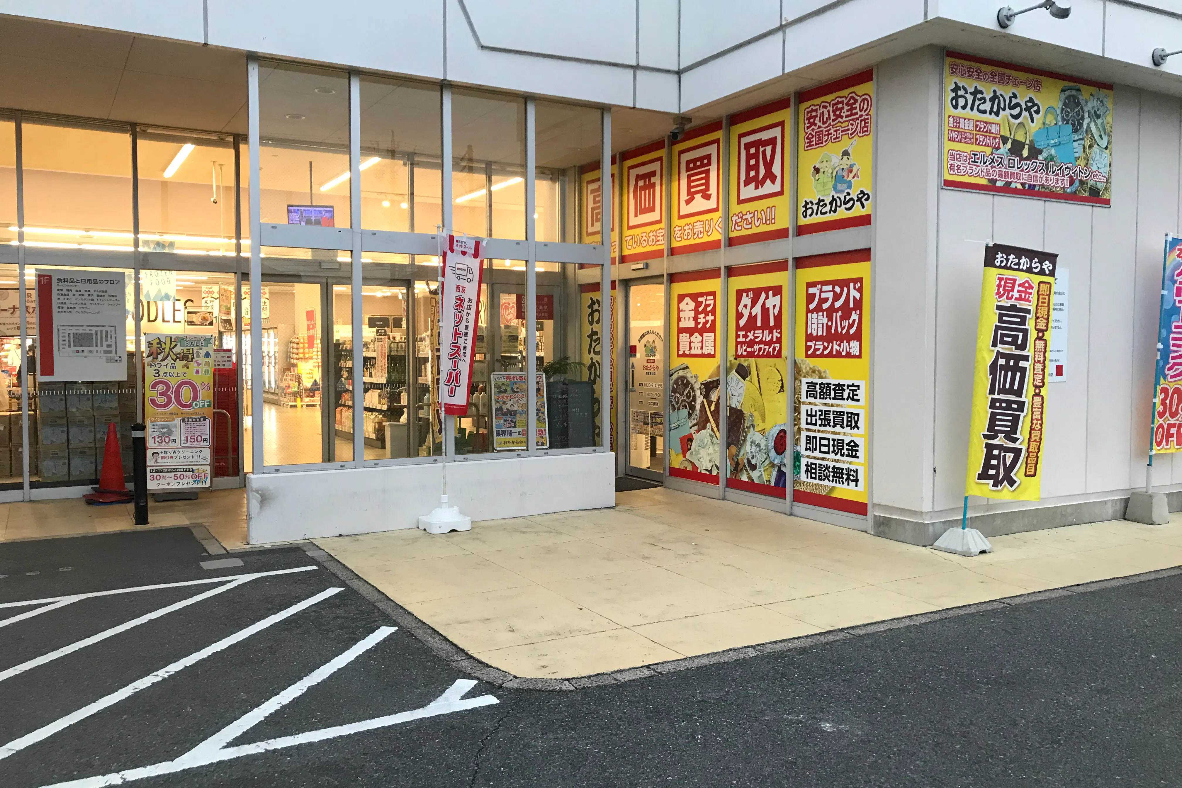 【西友 勝川店】<料金改定:お値下げしました> 1F入口横東側屋外 プロモーション用途や物販、食物販のポップアップストアに最適なスーパーの屋外催事イベントスペース
