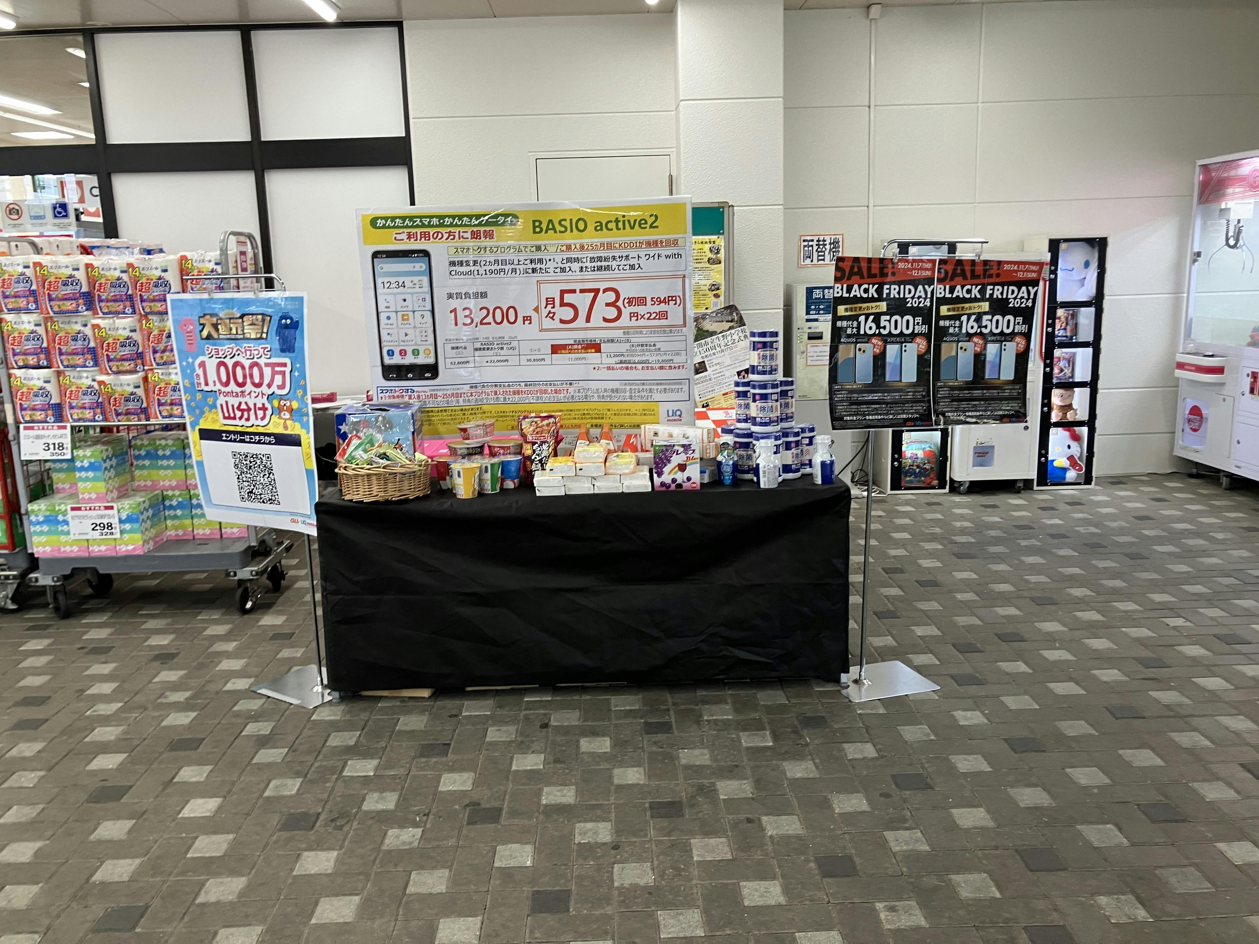 【ゆめマート 幡生】屋内　食物販のポップアップストアや販促プロモーションにおすすめな催事イベントスペースの画像