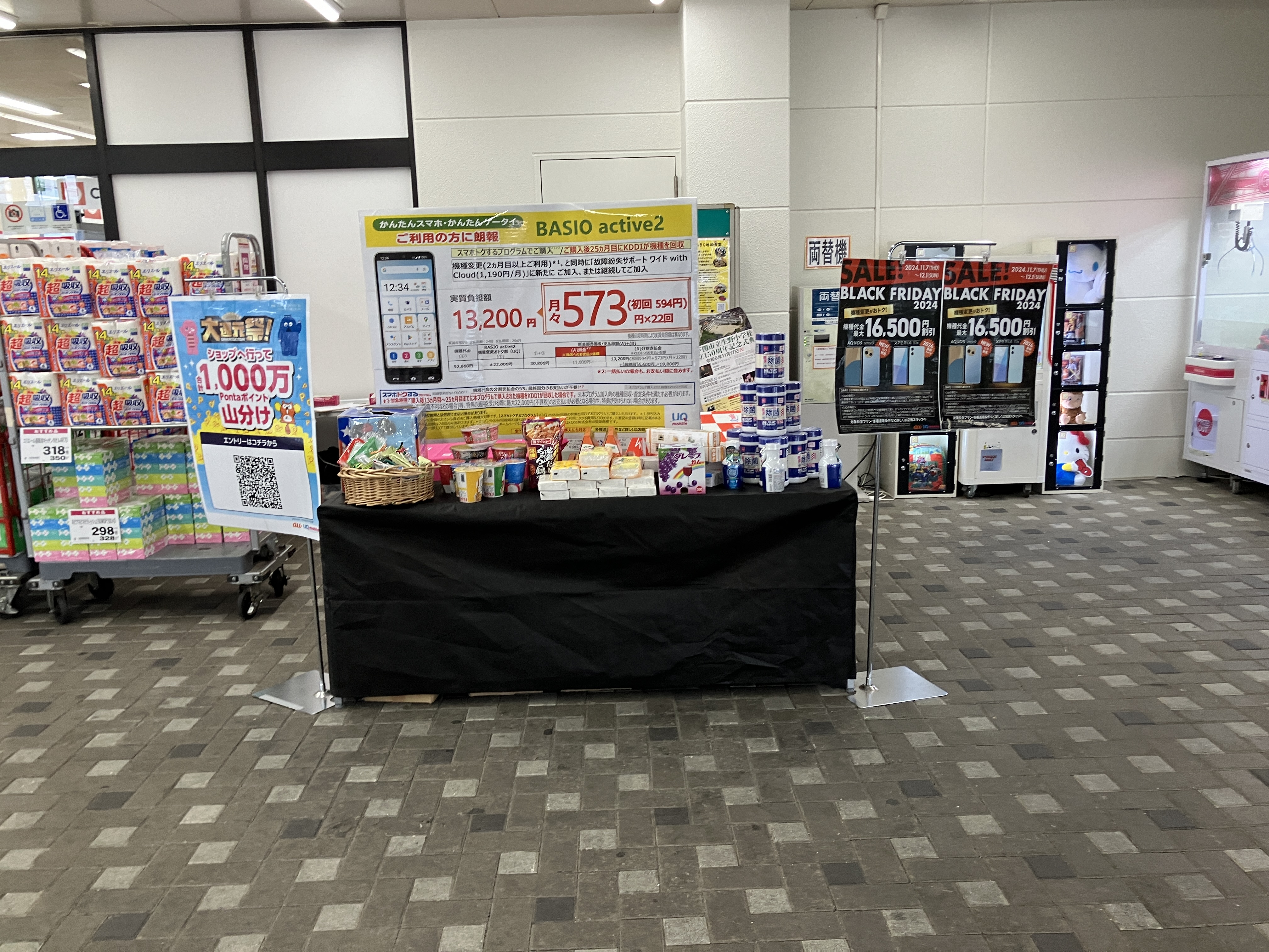 【ゆめマート 幡生】屋内　食物販のポップアップストアや販促プロモーションにおすすめな催事イベントスペース