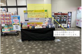 【ゆめマート 幡生】屋内 食物販のポップアップストアや販促プロモーションにおすすめな催事イベントスペース