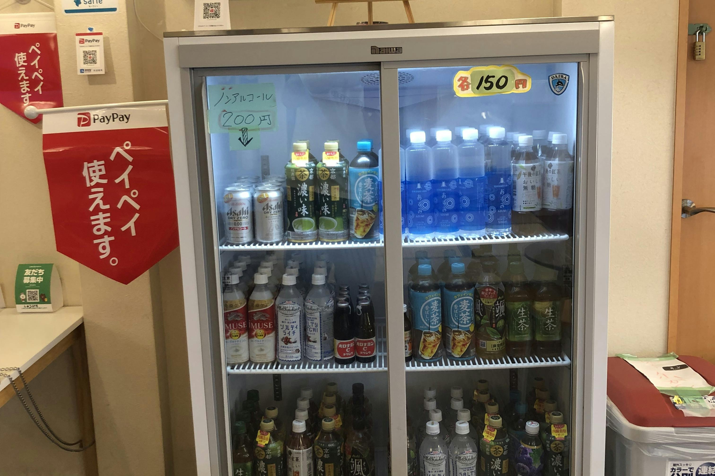 ドリンク類(有料)