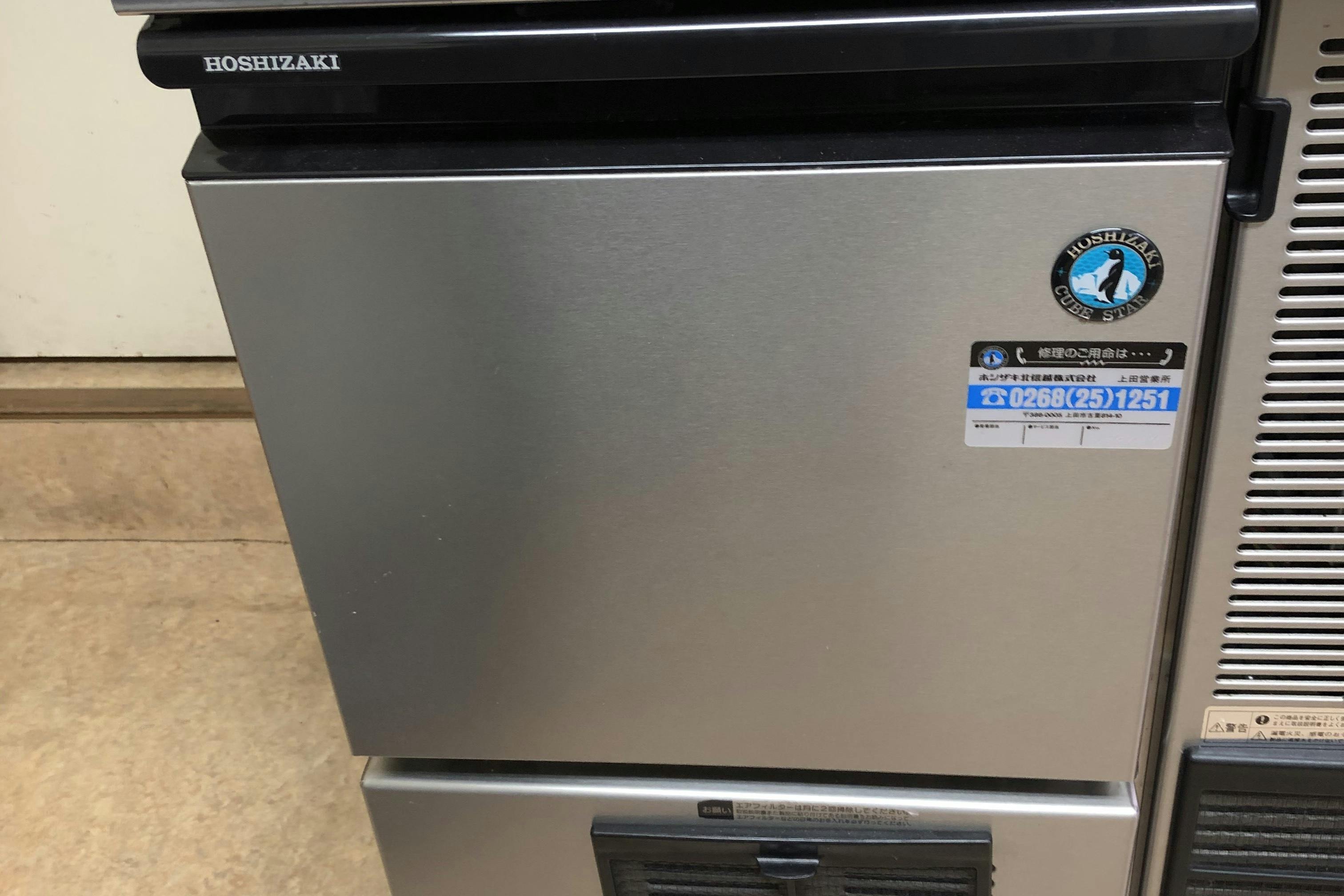厨房:業務用製氷機