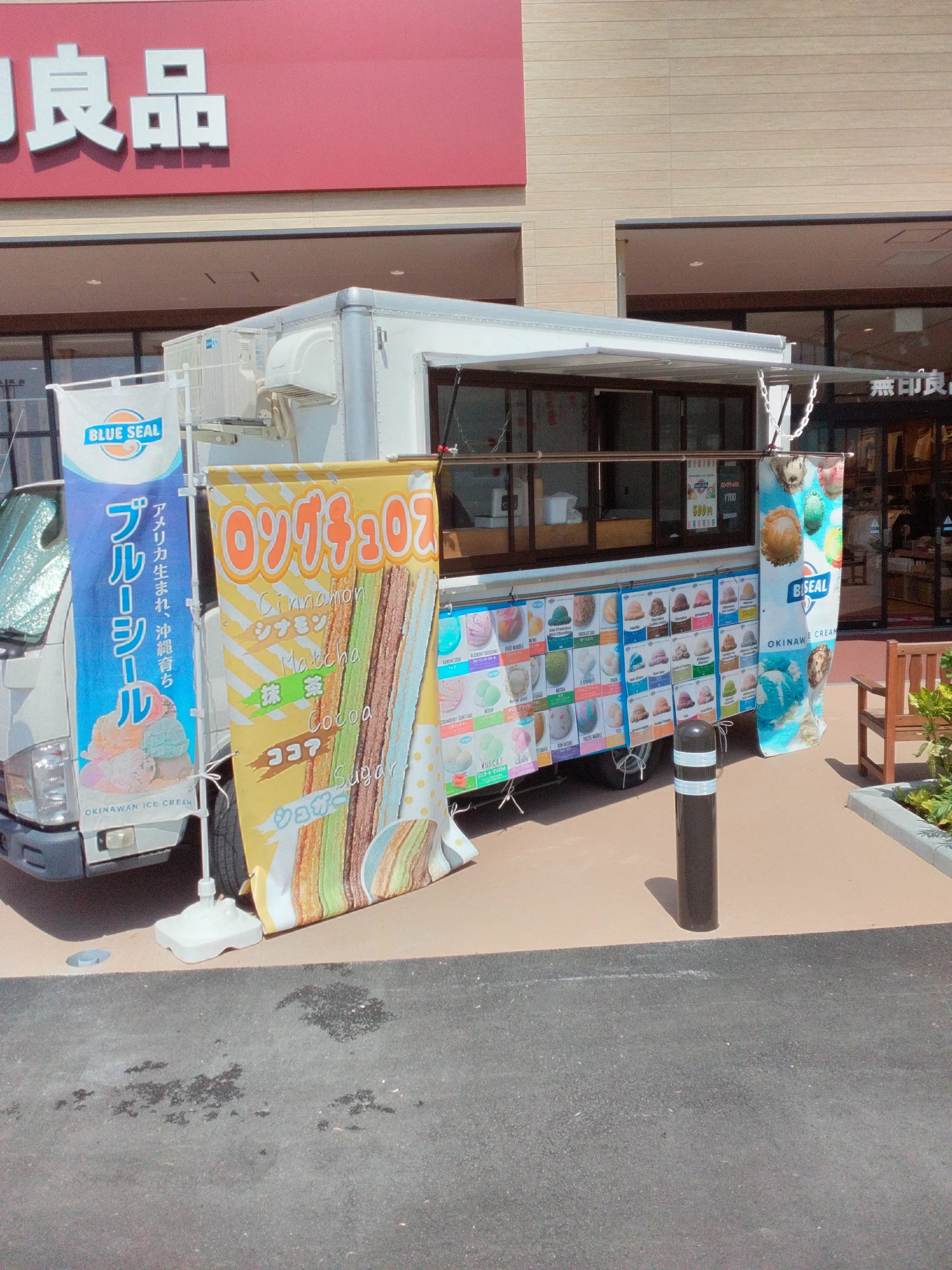 【イオンタウン松阪船江 】キッチンカーに最適な入口近くの屋外レンタルスペース