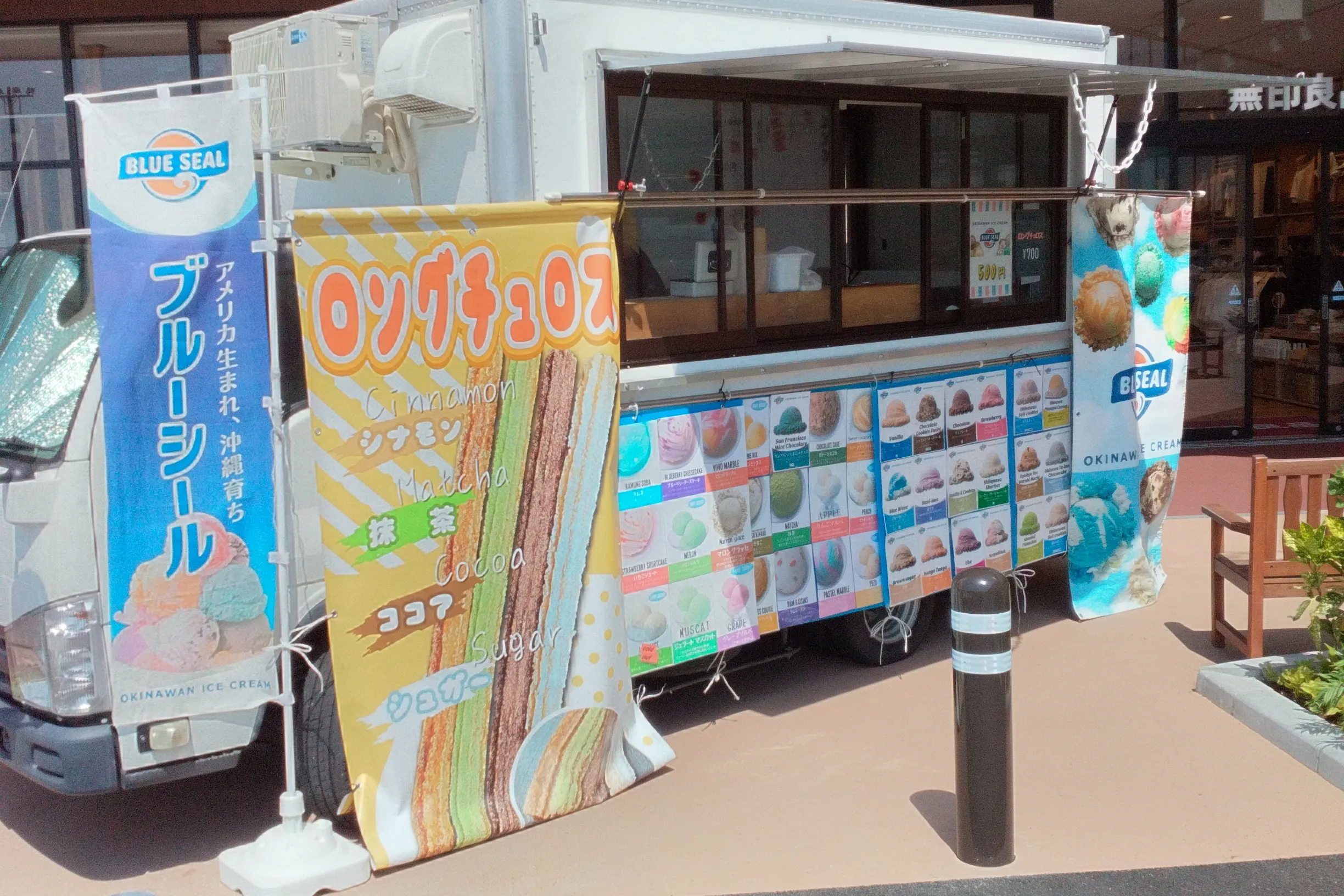 【イオンタウン松阪船江 】キッチンカーに最適な入口近くの屋外レンタルスペース