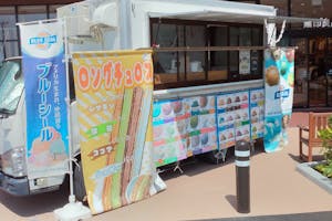 【イオンタウン松阪船江 】キッチンカーに最適な入口近くの屋外レンタルスペース