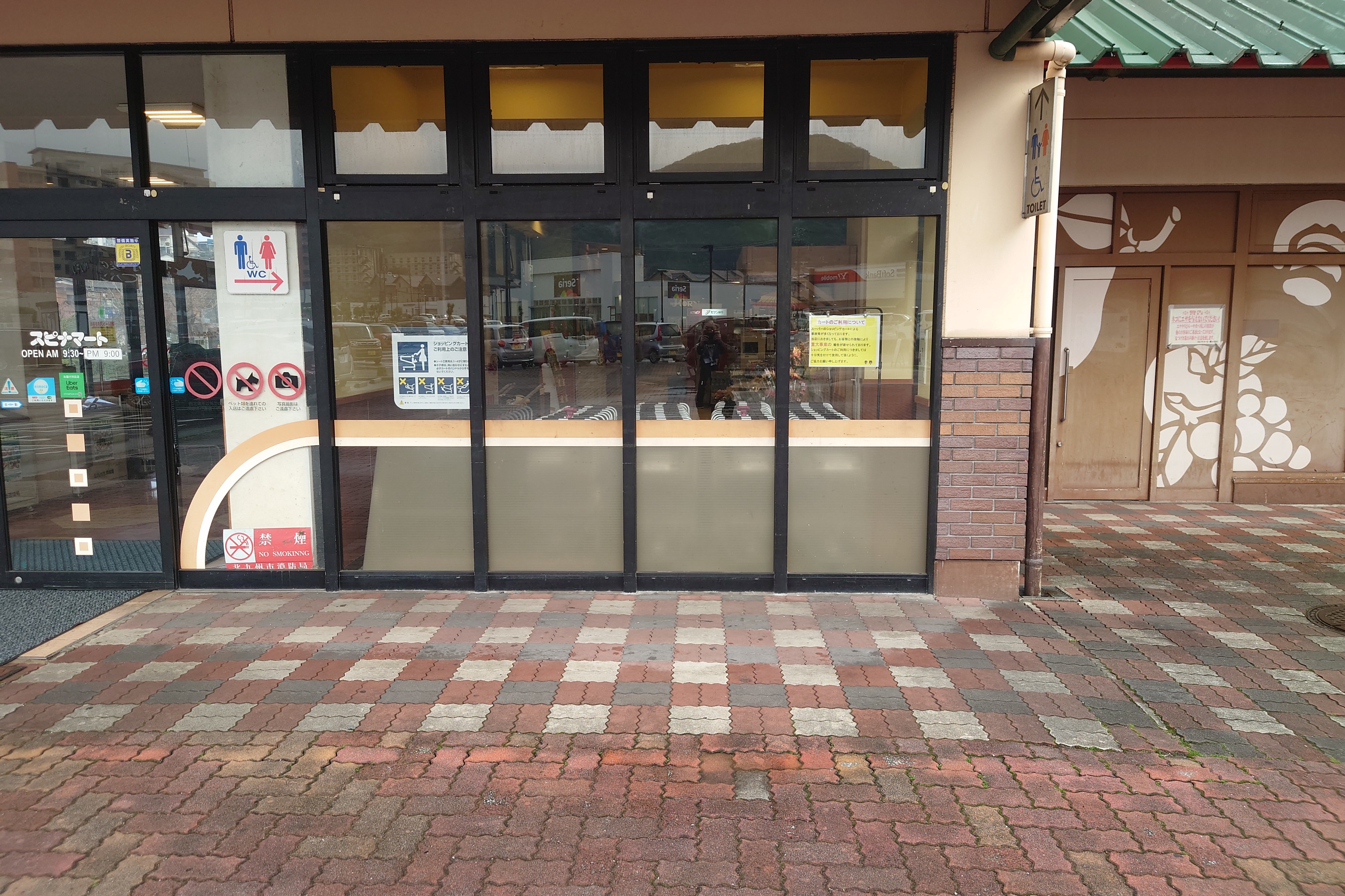 【スピナマート鞘ヶ谷店】宝くじ売り場側 キッチンカー出店に最適なスーパー屋外催事イベントスペース