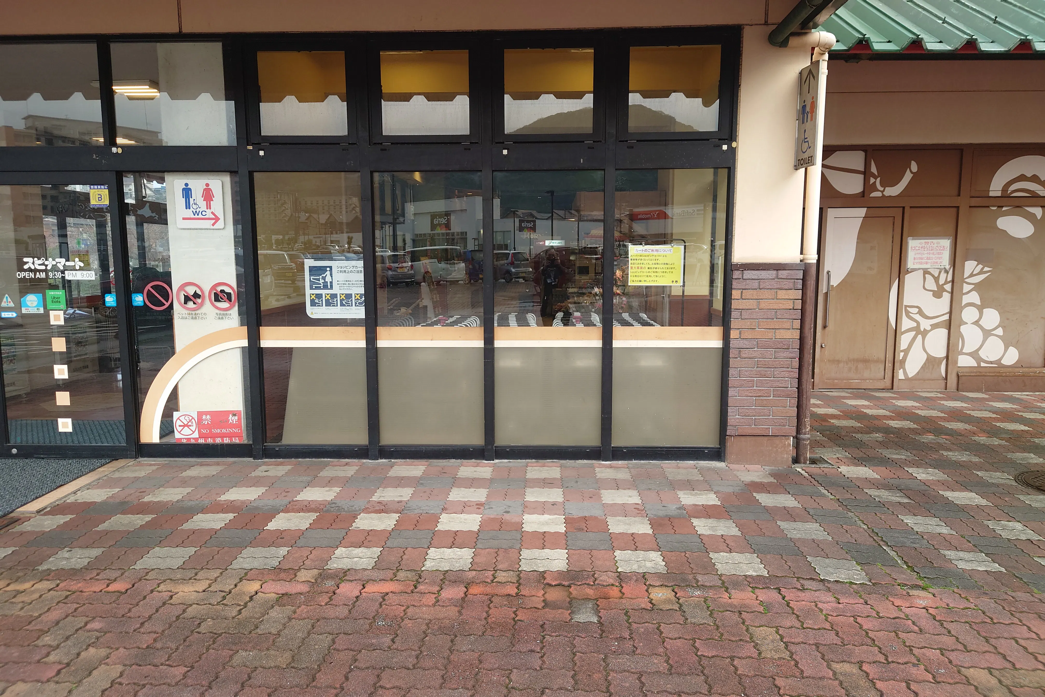 【スピナマート鞘ヶ谷店】宝くじ売り場側 キッチンカー出店に最適なスーパー屋外催事イベントスペース
