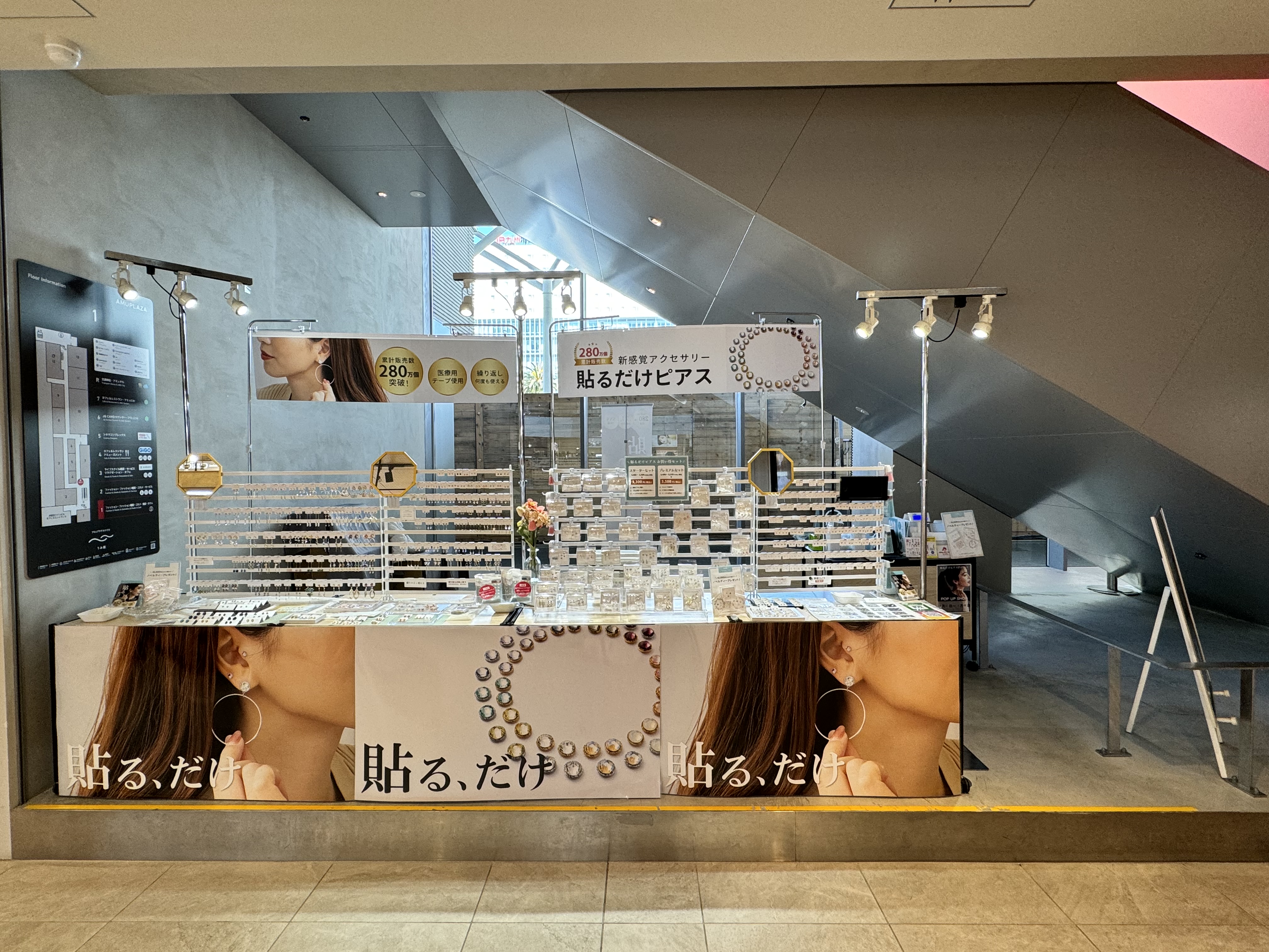 【アミュプラザみやざき】うみ館 食物販などの催事に最適な1Fエスカレーター下トラフィックの多いイベントスペース