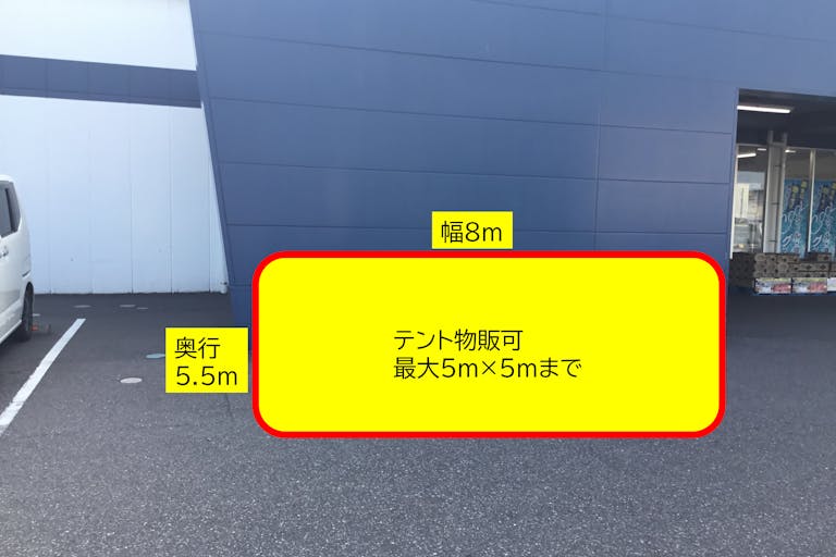 出店スペース:ポーチ左側「T」