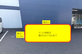 【スーパーセンタートライアル叶店】【ポーチ前:左側(T)】食物販の出店が可能なトライアルマルシェ(キッチンカー/テント・スペース)
