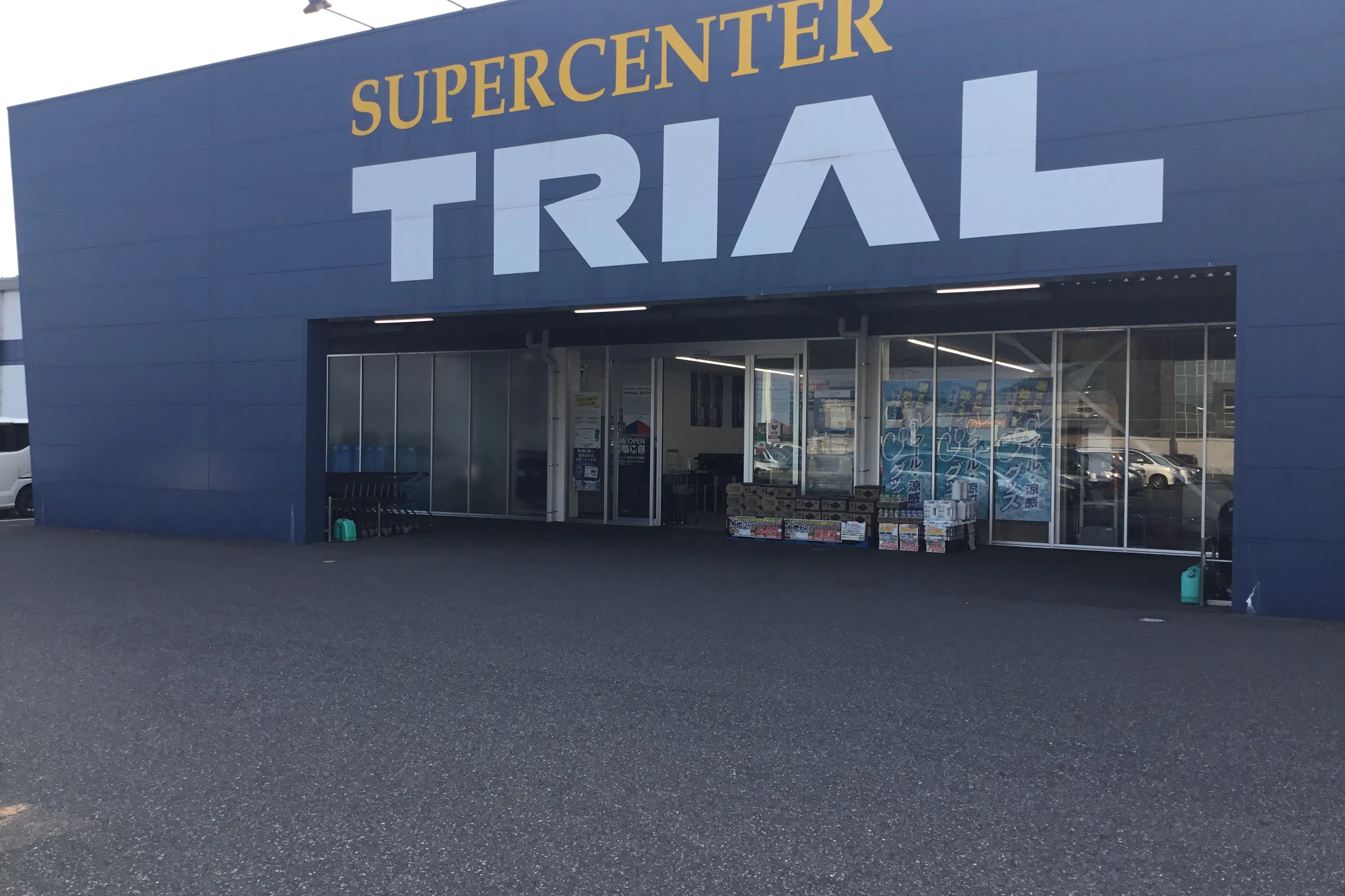【スーパーセンタートライアル叶店】【ポーチ前:左側(T)】食物販の出店が可能なトライアルマルシェ(キッチンカー/テント・スペース)