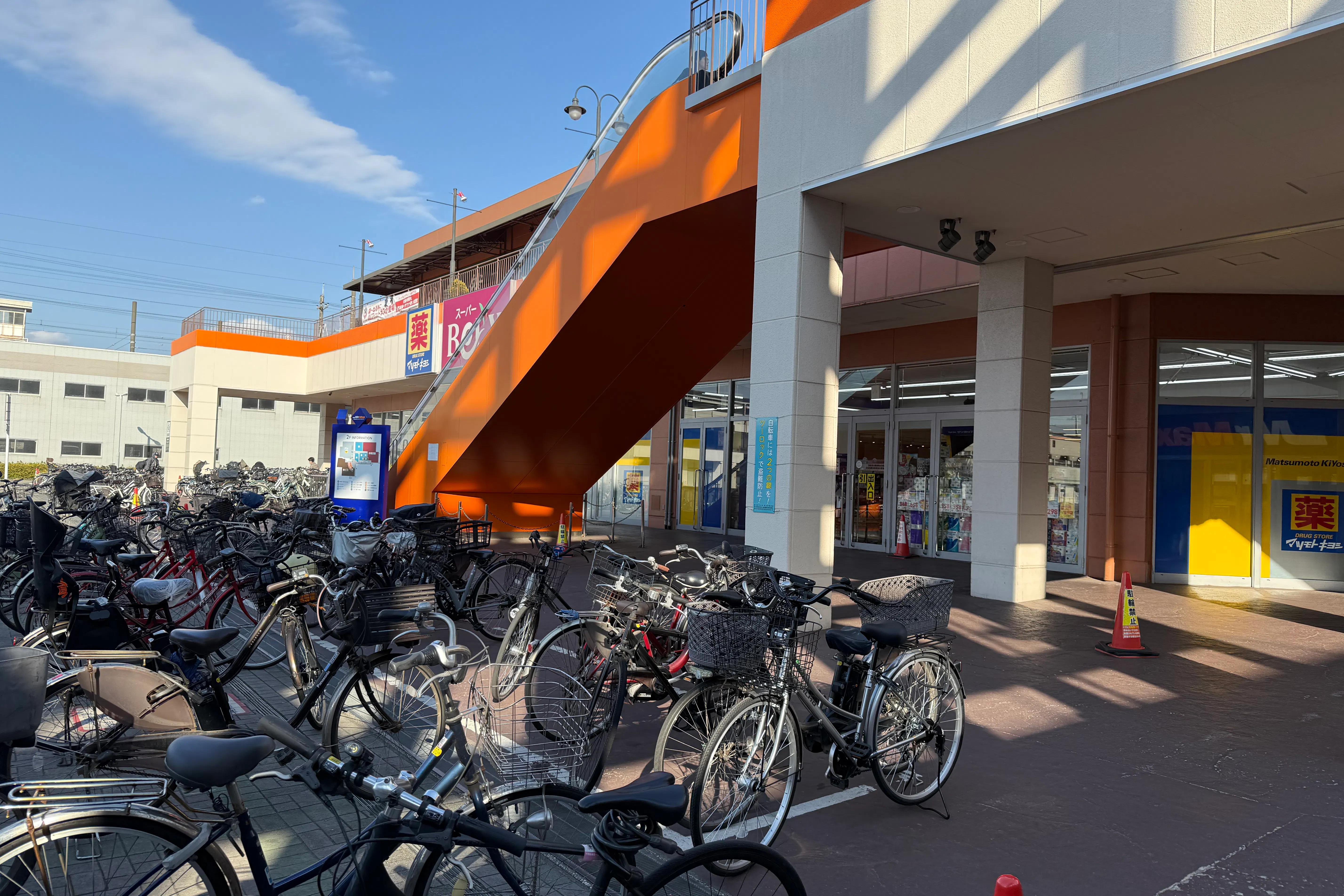 【ミスターマックス 新習志野店】マツキヨ前 販促プロモーションや物販用途に最適な総合ディスカウントストアの催事イベントスペース