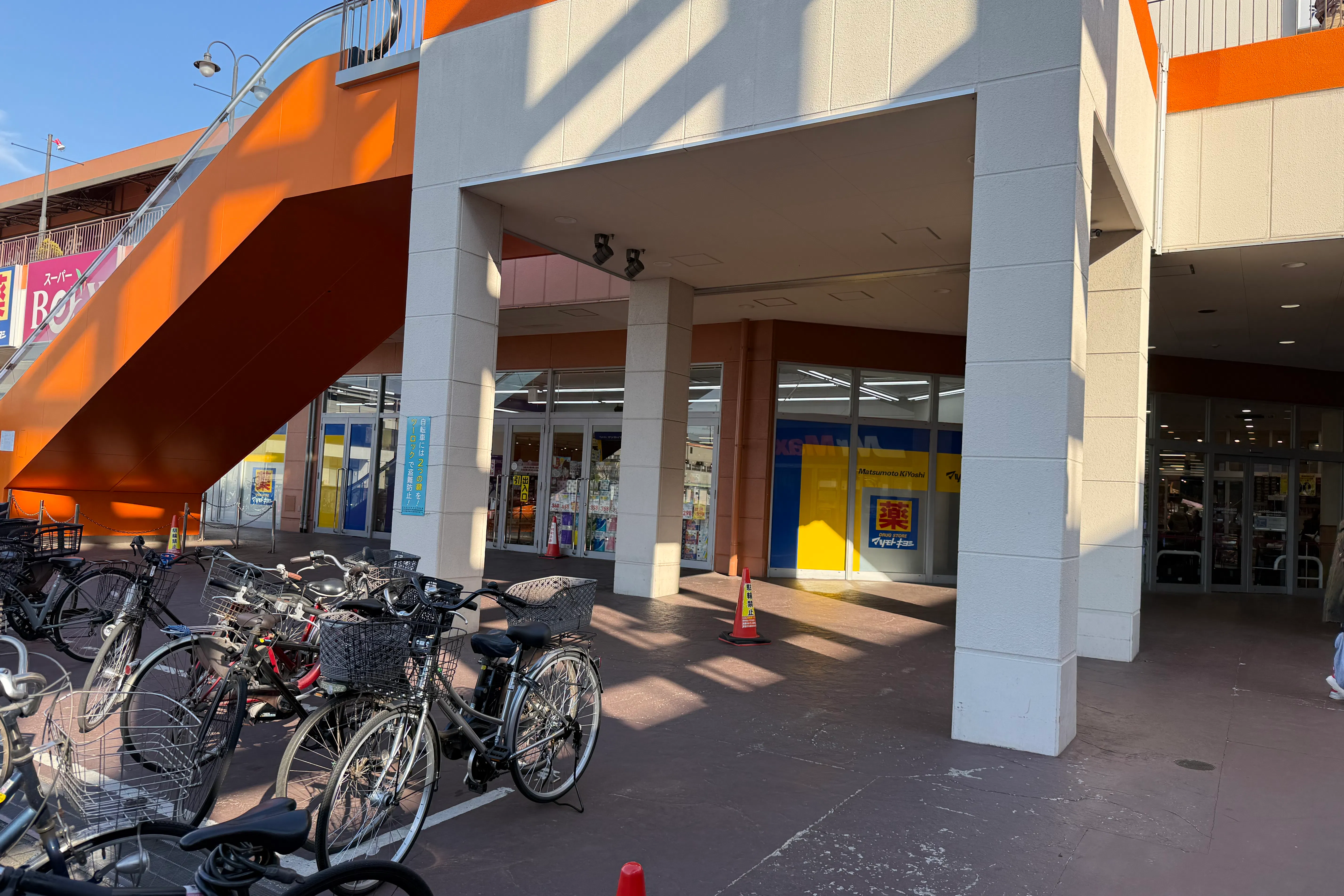 【ミスターマックス 新習志野店】マツキヨ前 販促プロモーションや物販用途に最適な総合ディスカウントストアの催事イベントスペース