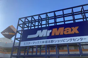 【ミスターマックス 新習志野店】マツキヨ前 物販用途に最適な総合ディスカウントストアの催事イベントスペース