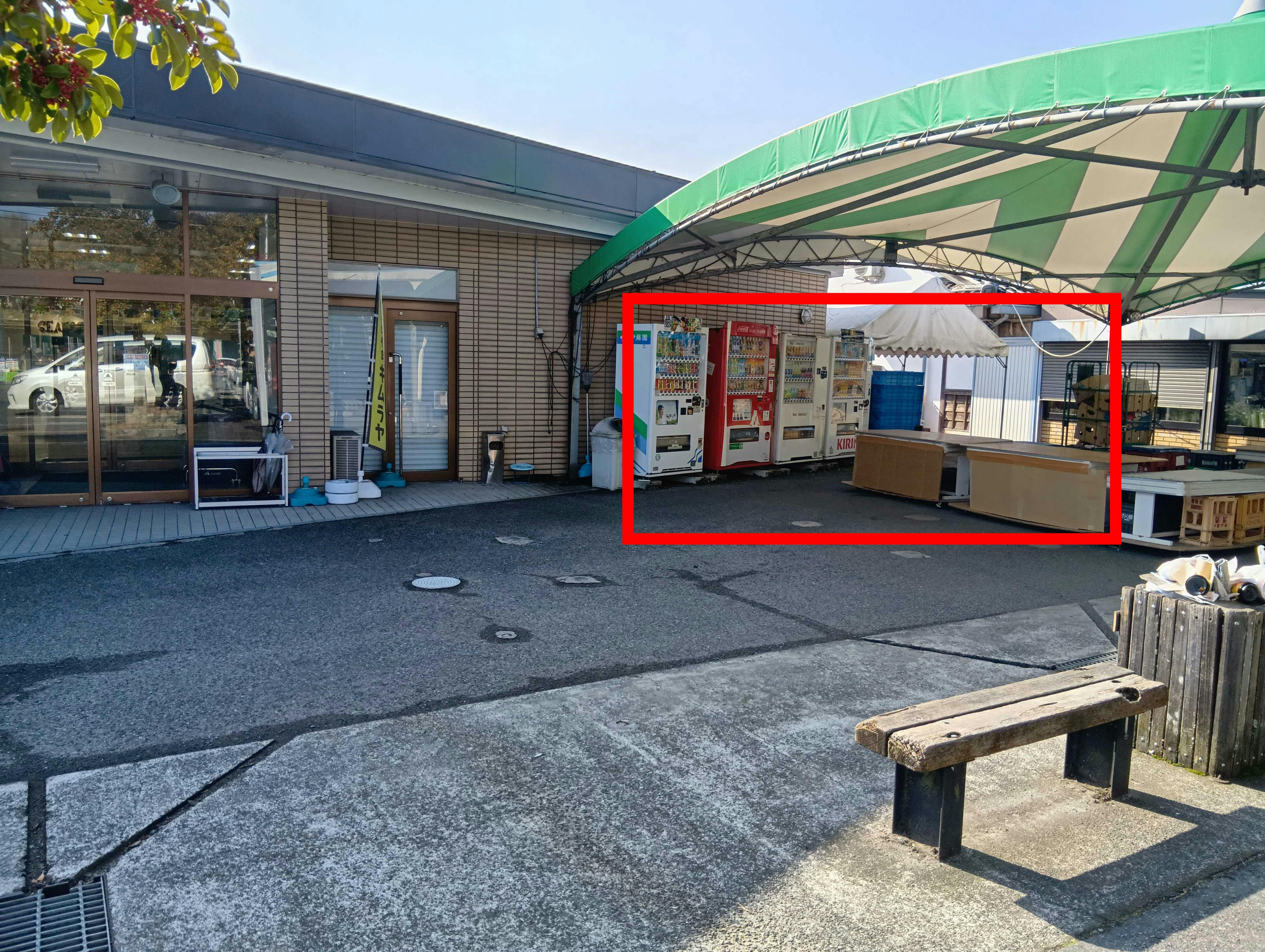 【Aコープみまさか店】食物販や販促イベントに最適な屋外軒下スペースの画像