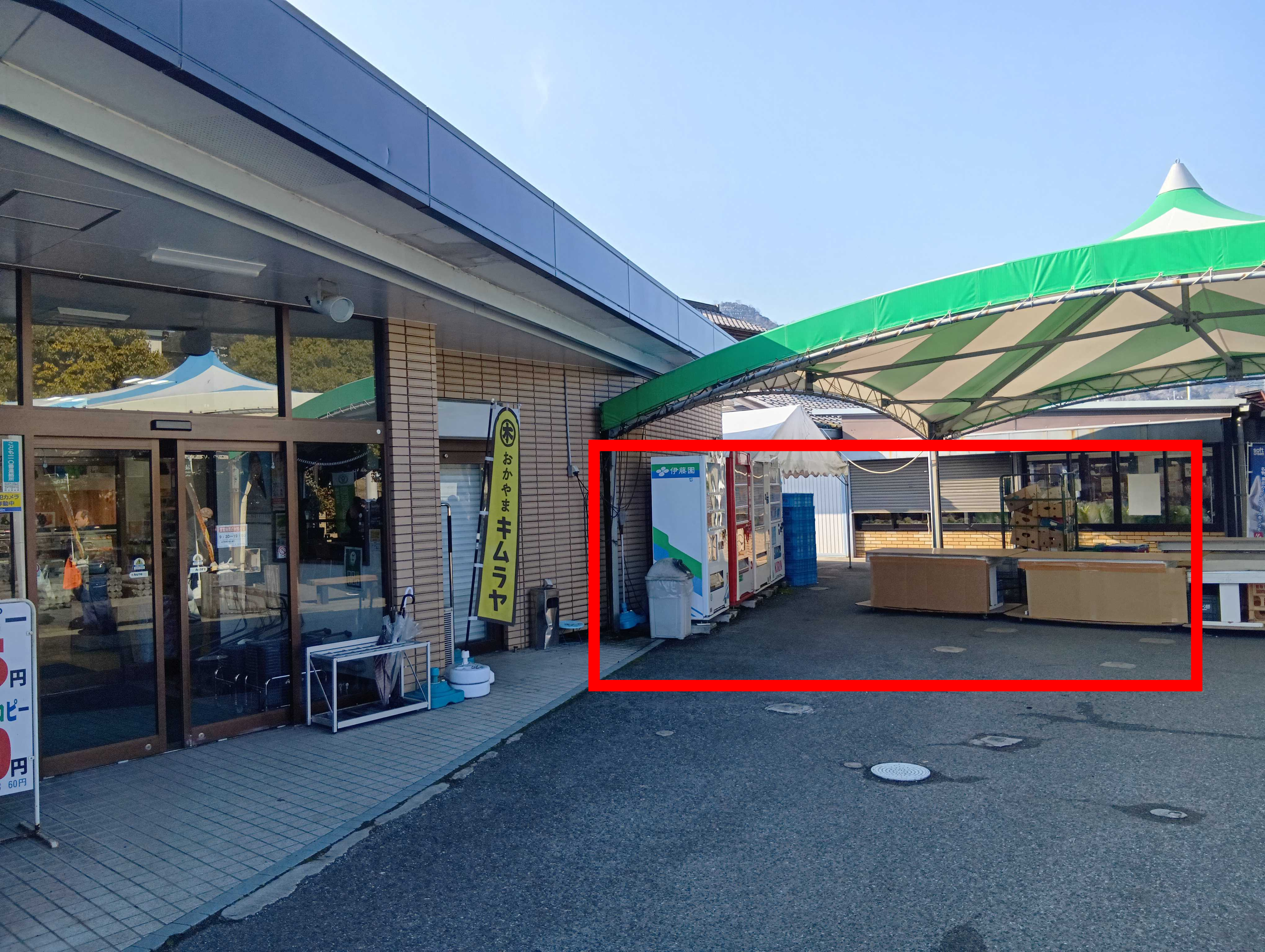 【Aコープみまさか店】食物販や販促イベントに最適な屋外軒下スペース