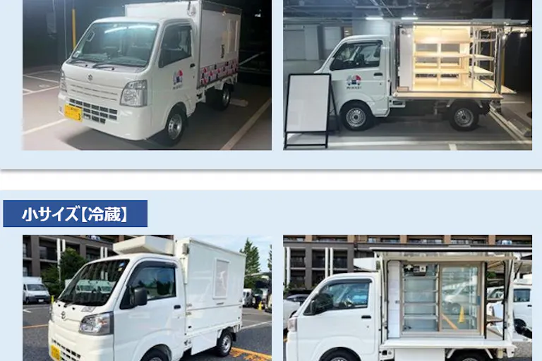 【ららぽーと富士見】車両催事の画像1