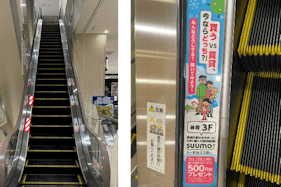 【あべのキューズモール】あべのキューズモール【メディア】「②B1~4階エスカレーター」