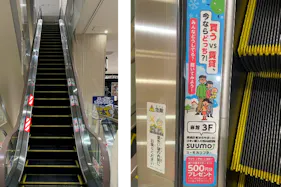 【あべのキューズモール】あべのキューズモール【メディア】「②B1~4階エスカレーター」