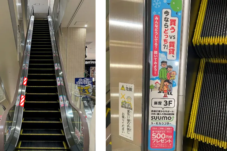 【あべのキューズモール】あべのキューズモール【メディア】「②B1~4階エスカレーター」の画像1