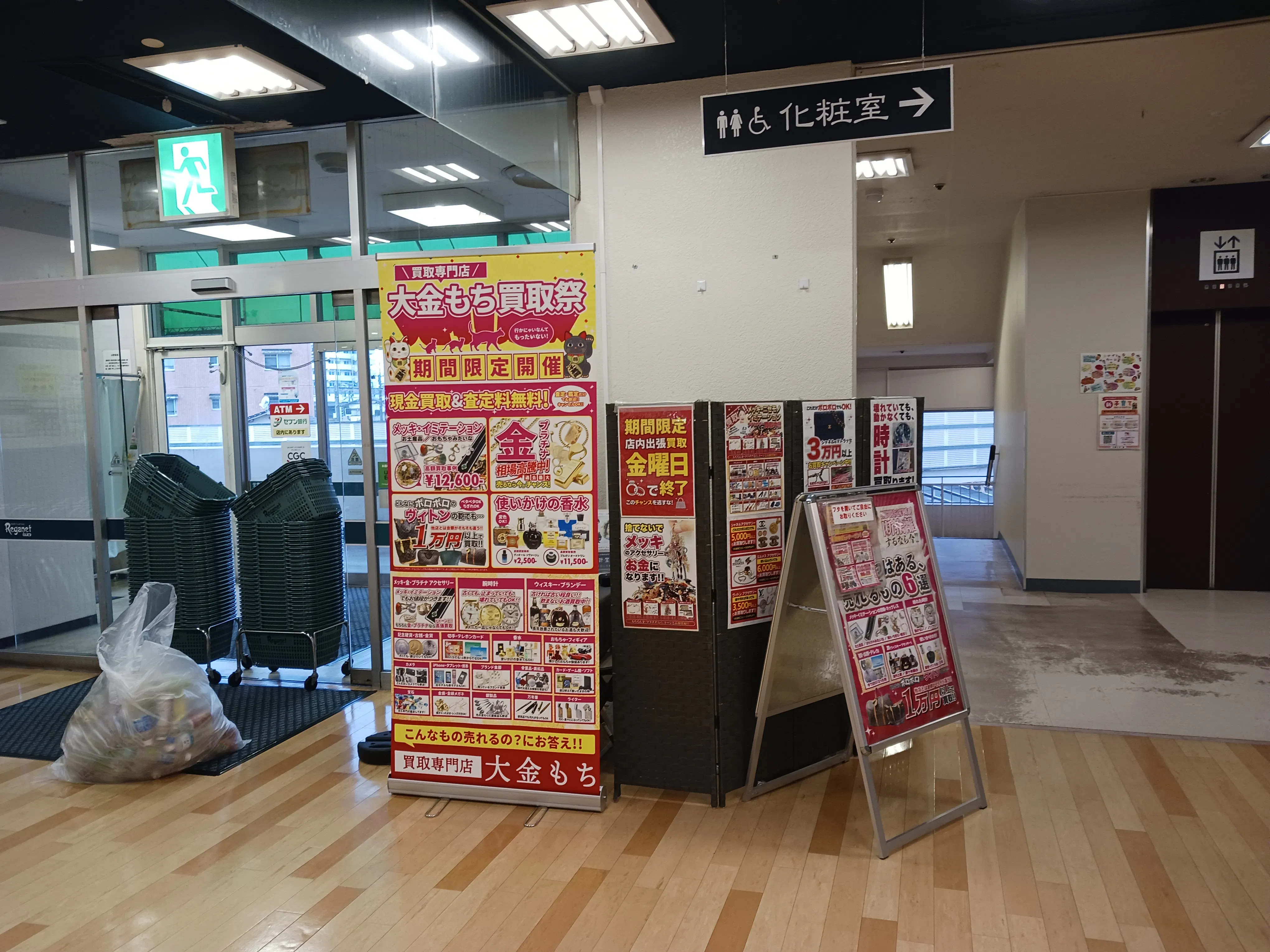 【レガネット太宰府】立体駐車場側入り口横 販促プロモーションや物販に最適なスーパー店内催事イベントスペース