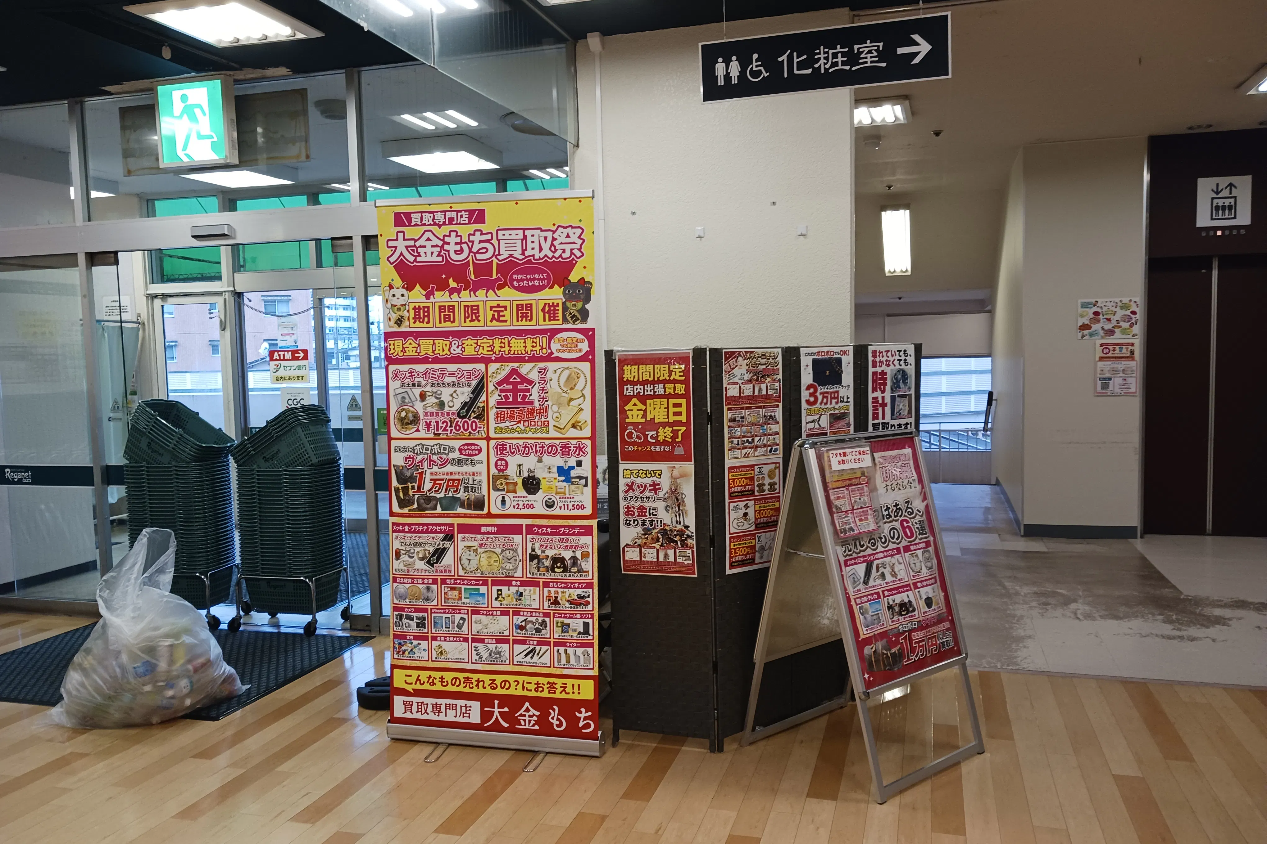 【レガネット太宰府】立体駐車場側入り口横 販促プロモーションや物販に最適なスーパー店内催事イベントスペース