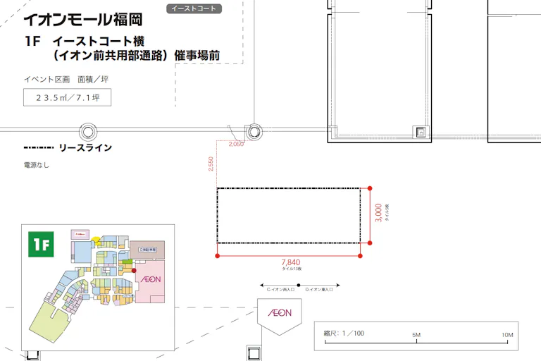 【イオンモール福岡】イーストコート横:催事場前の画像2