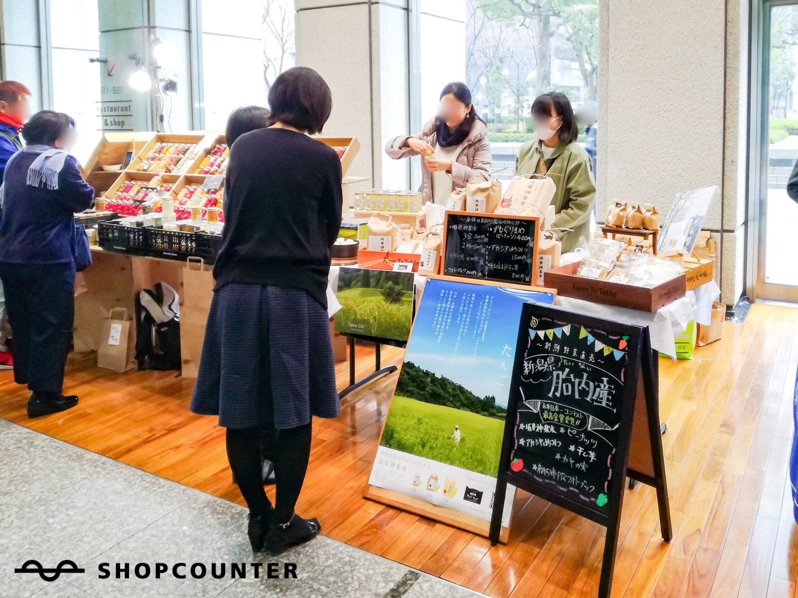 【新宿駅7分】祝日を除く毎月第2木曜日・第4木曜日開催、新宿野村ビル1F屋内にあるマルシェスペース