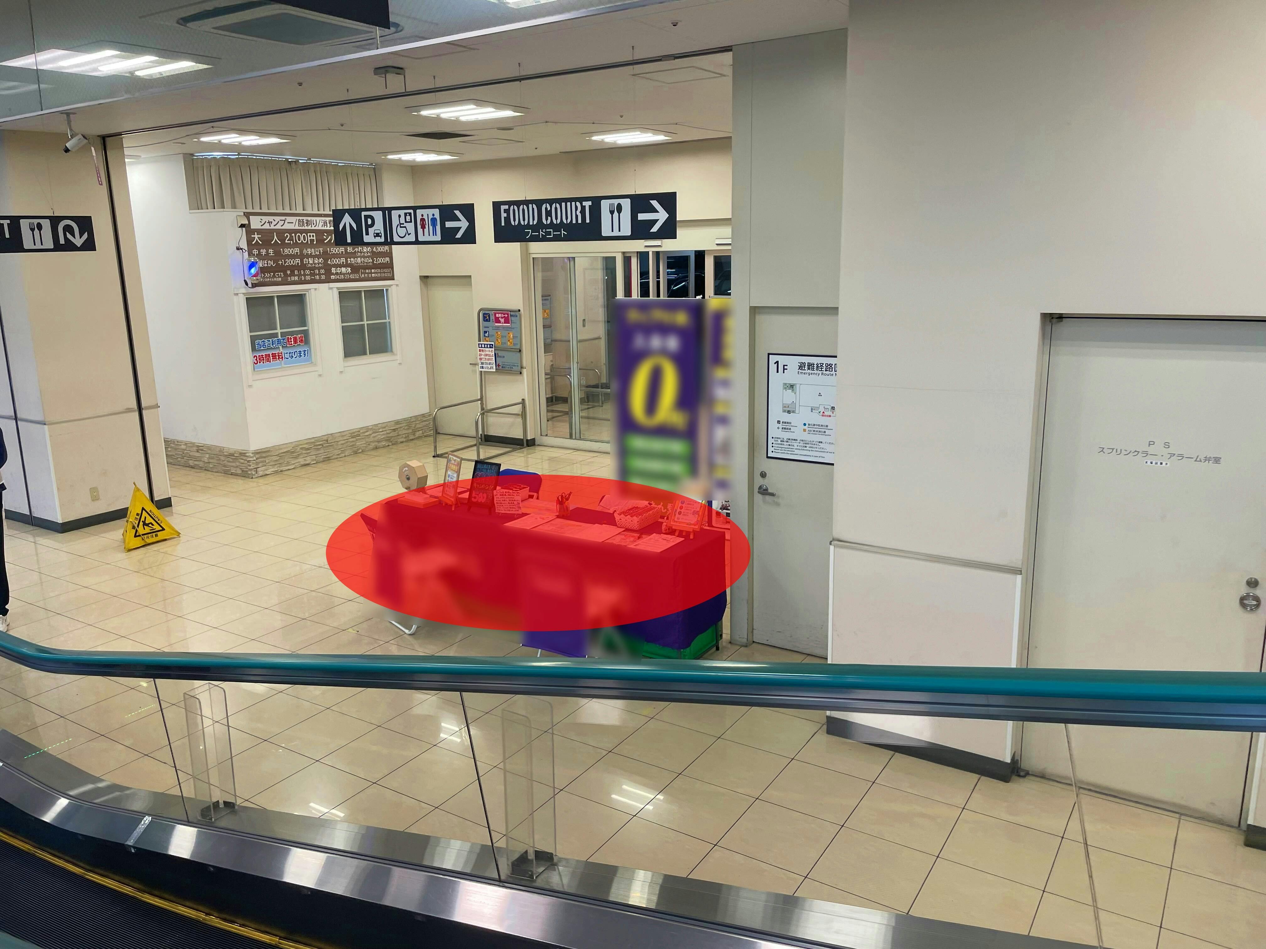 【イオンスタイル河辺店】各種プロモーションに適した1階平面駐車場出入口付近のイベントスペース