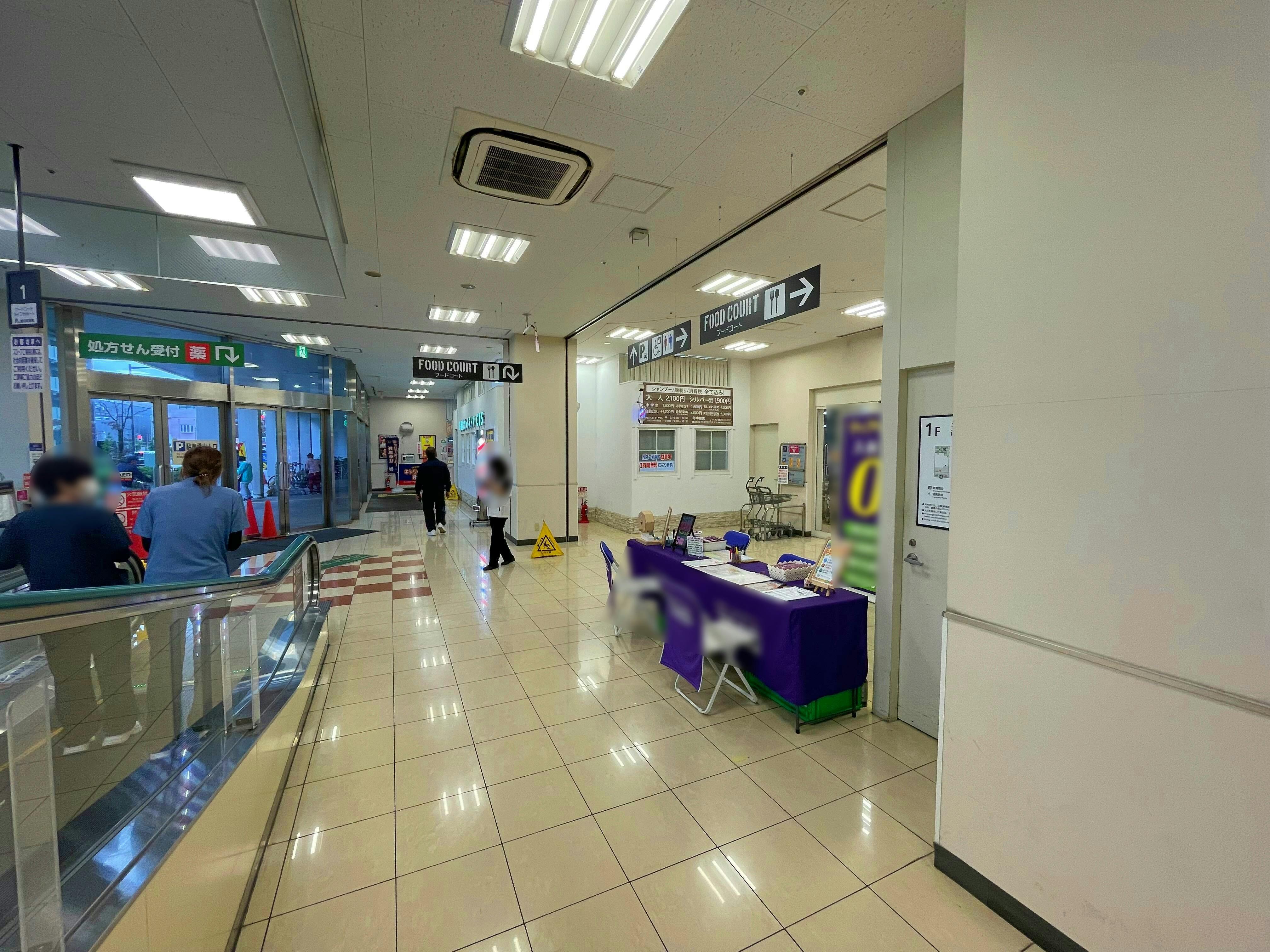 【イオンスタイル河辺店】各種プロモーションに適した1階平面駐車場出入口付近のイベントスペース