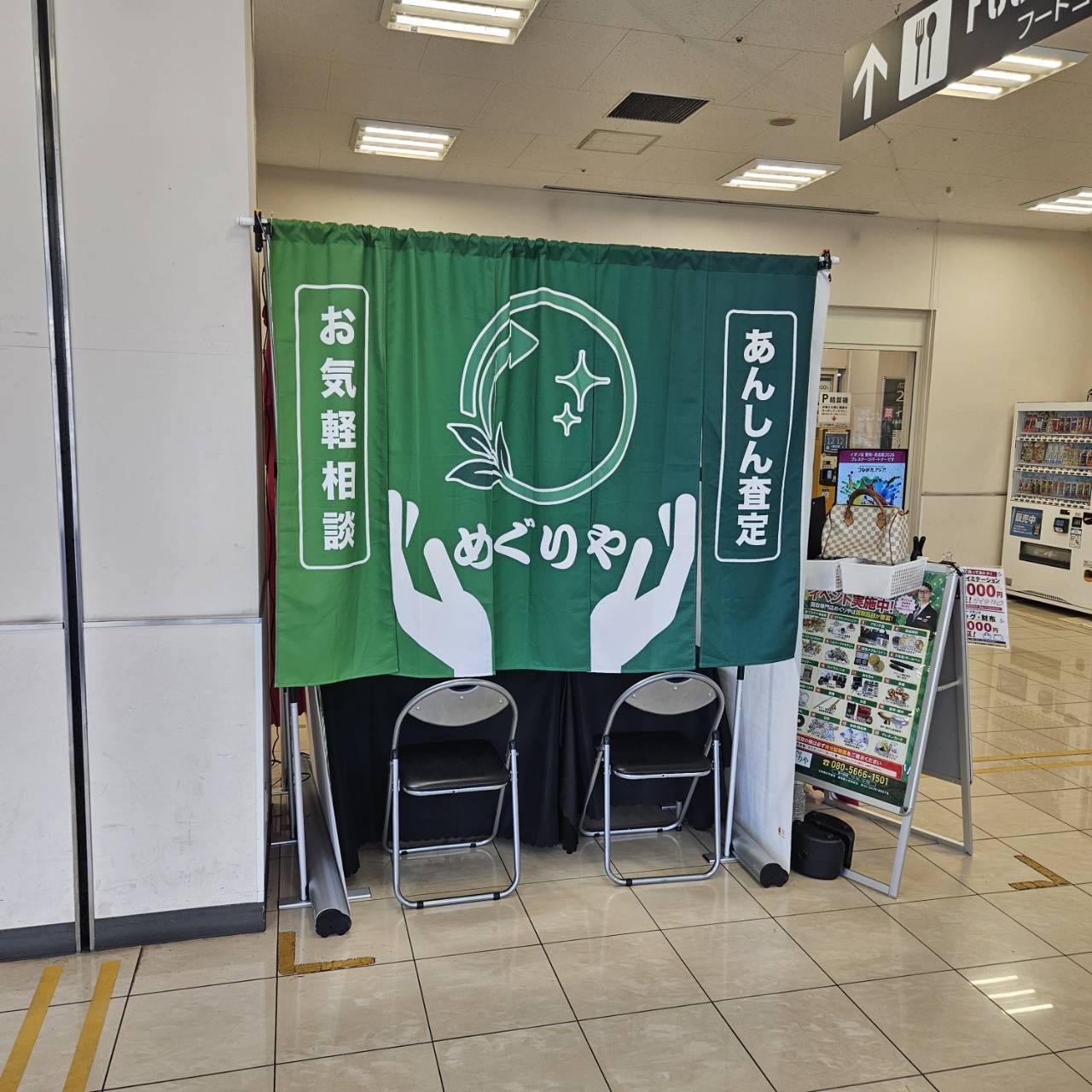 【イオンスタイル河辺店】各種プロモーションに適した1階平面駐車場出入口付近のイベントスペース