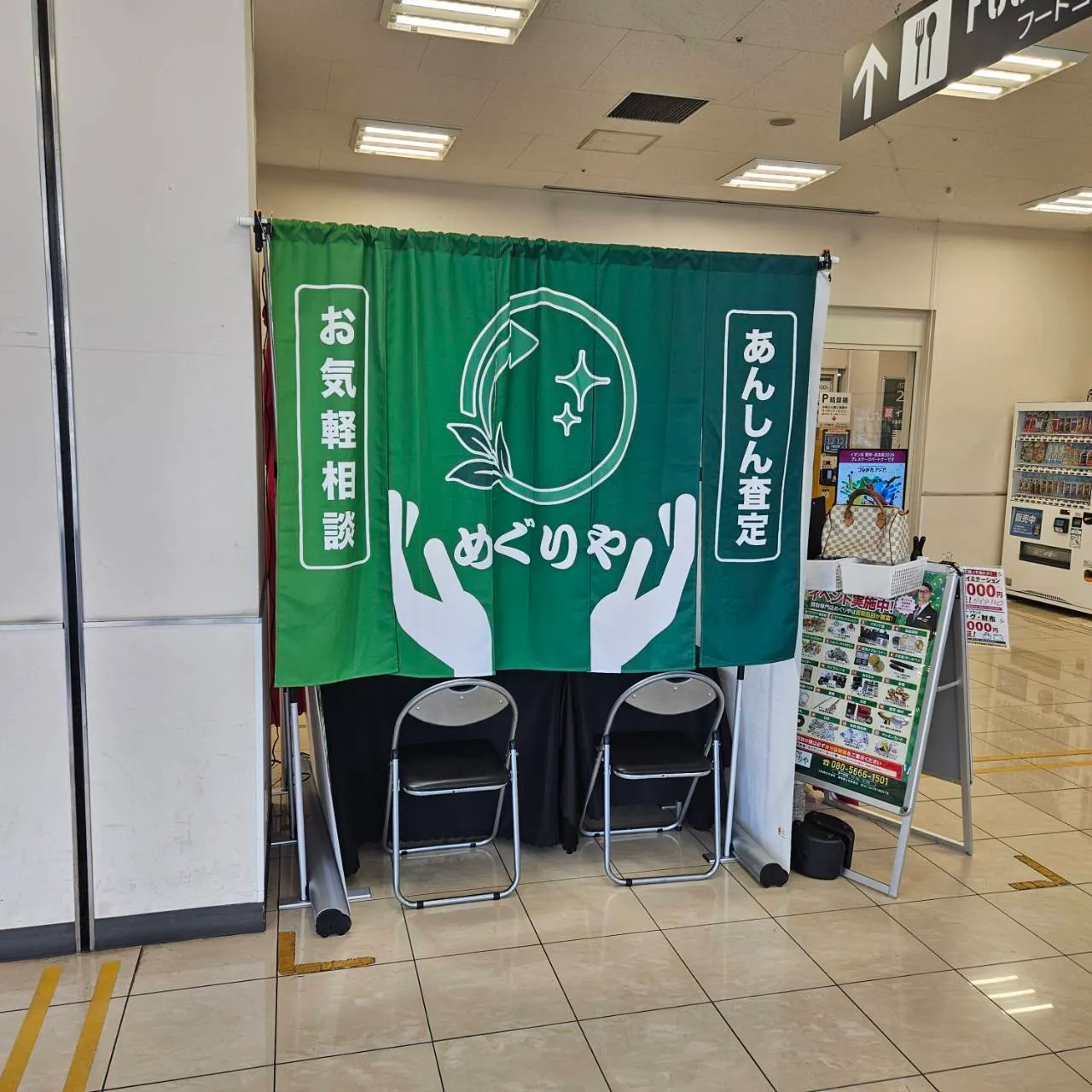 【イオンスタイル河辺店】各種プロモーションに適した1階平面駐車場出入口付近のイベントスペース