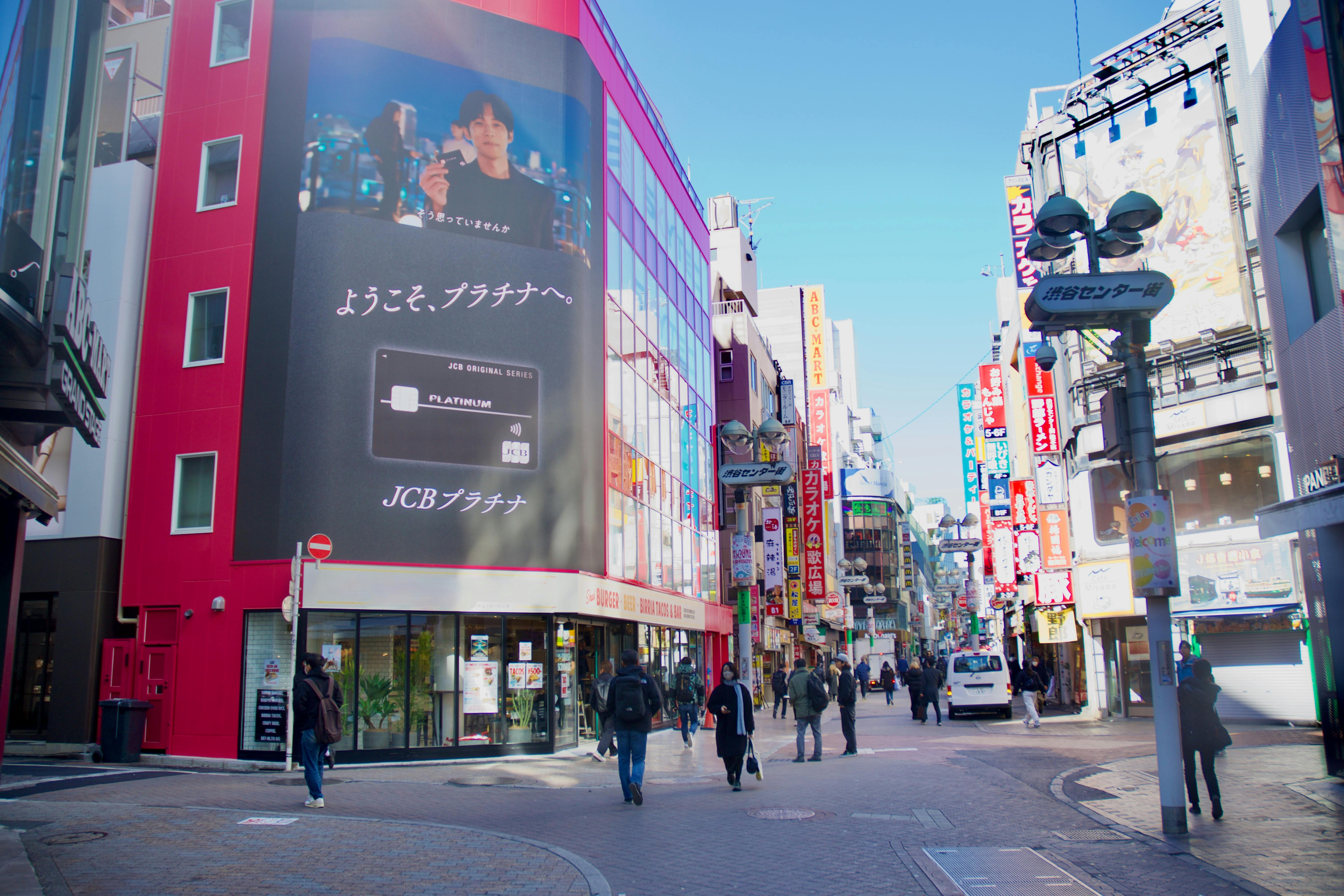 【渋谷駅3分】PRイベント・ポップアップストア出店に最適な渋谷センター街中心に位置する1F路面店舗前面窓ガラススペース
