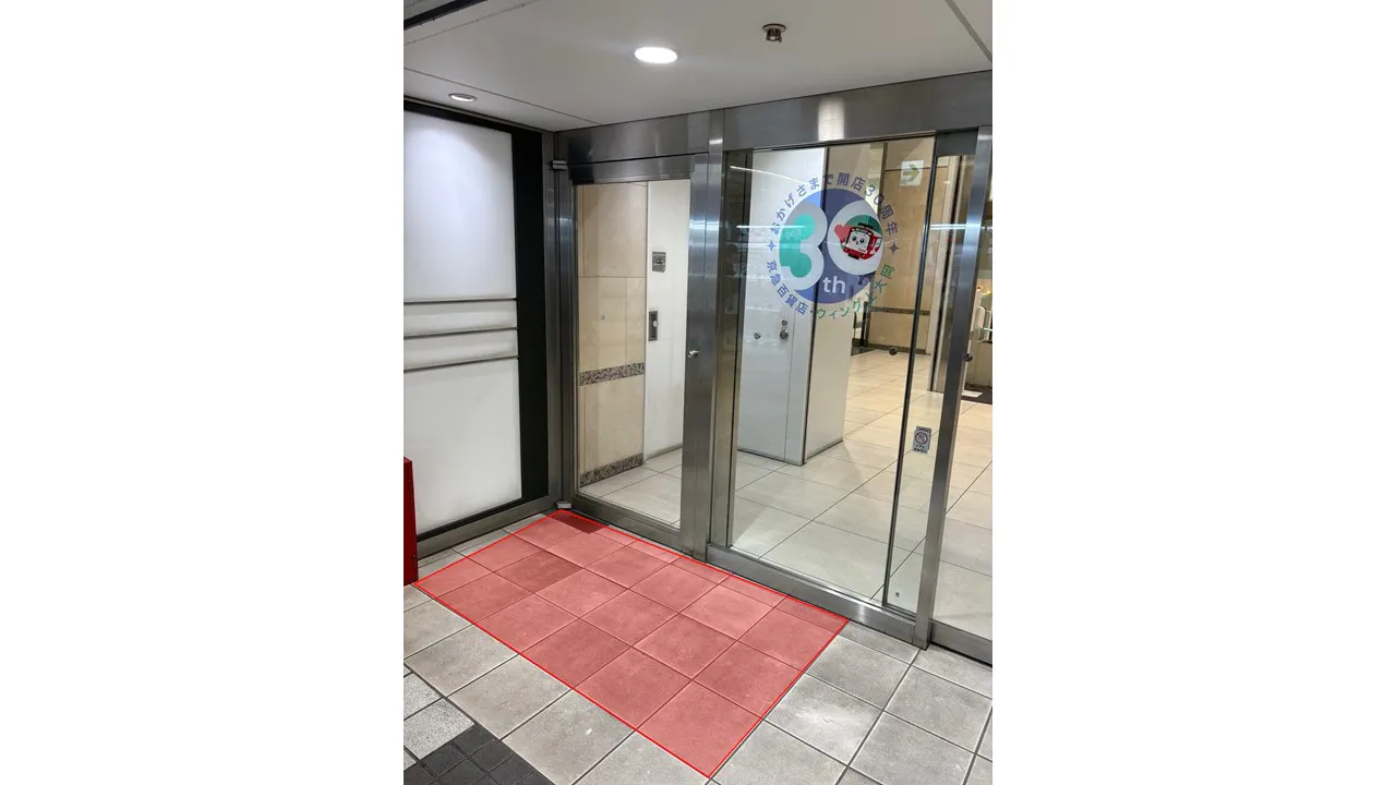【京急百貨店】京急百貨店１階「ウィング入口前」