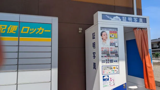 【天満屋ハピーズ倉敷笹沖店】店舗壁面通路 各種プロモーション、会員獲得イベントに最適な屋外催事イベントスペース