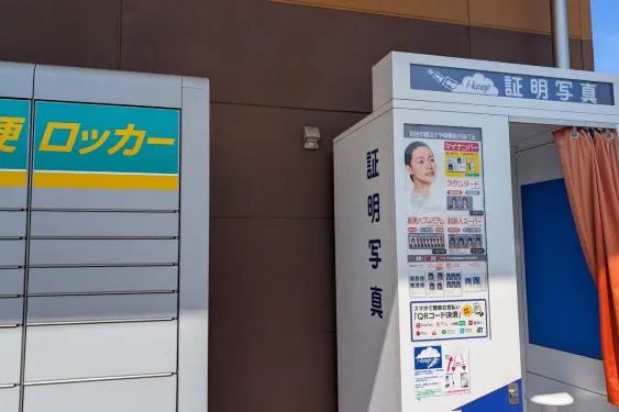 【天満屋ハピーズ倉敷笹沖店】店舗壁面通路 各種プロモーション、会員獲得イベントに最適な屋外催事イベントスペース