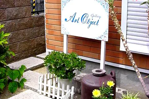 【西天下茶屋駅4分】アート展示や音楽イベント、撮影等に最適な戸建て住宅型イベントスペース