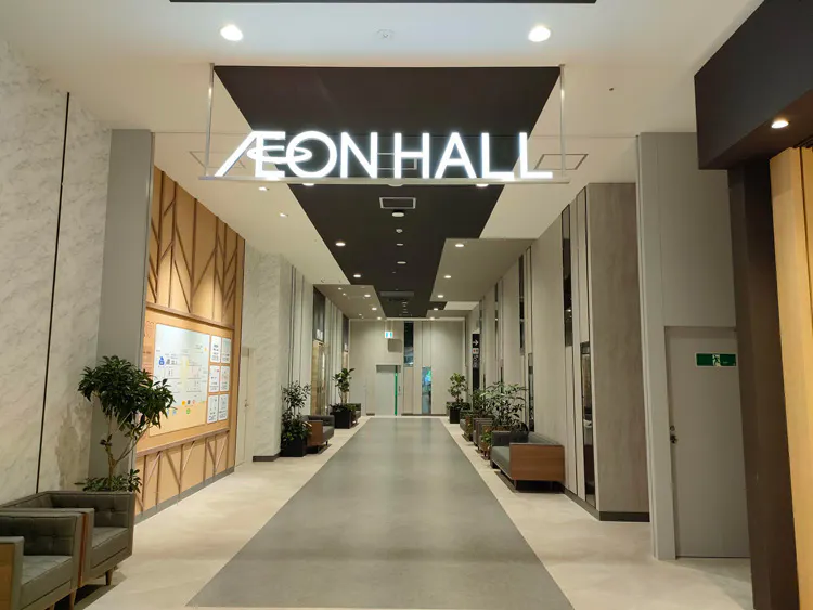 【イオンモール豊川】3F イオンホールB　スクリーン側