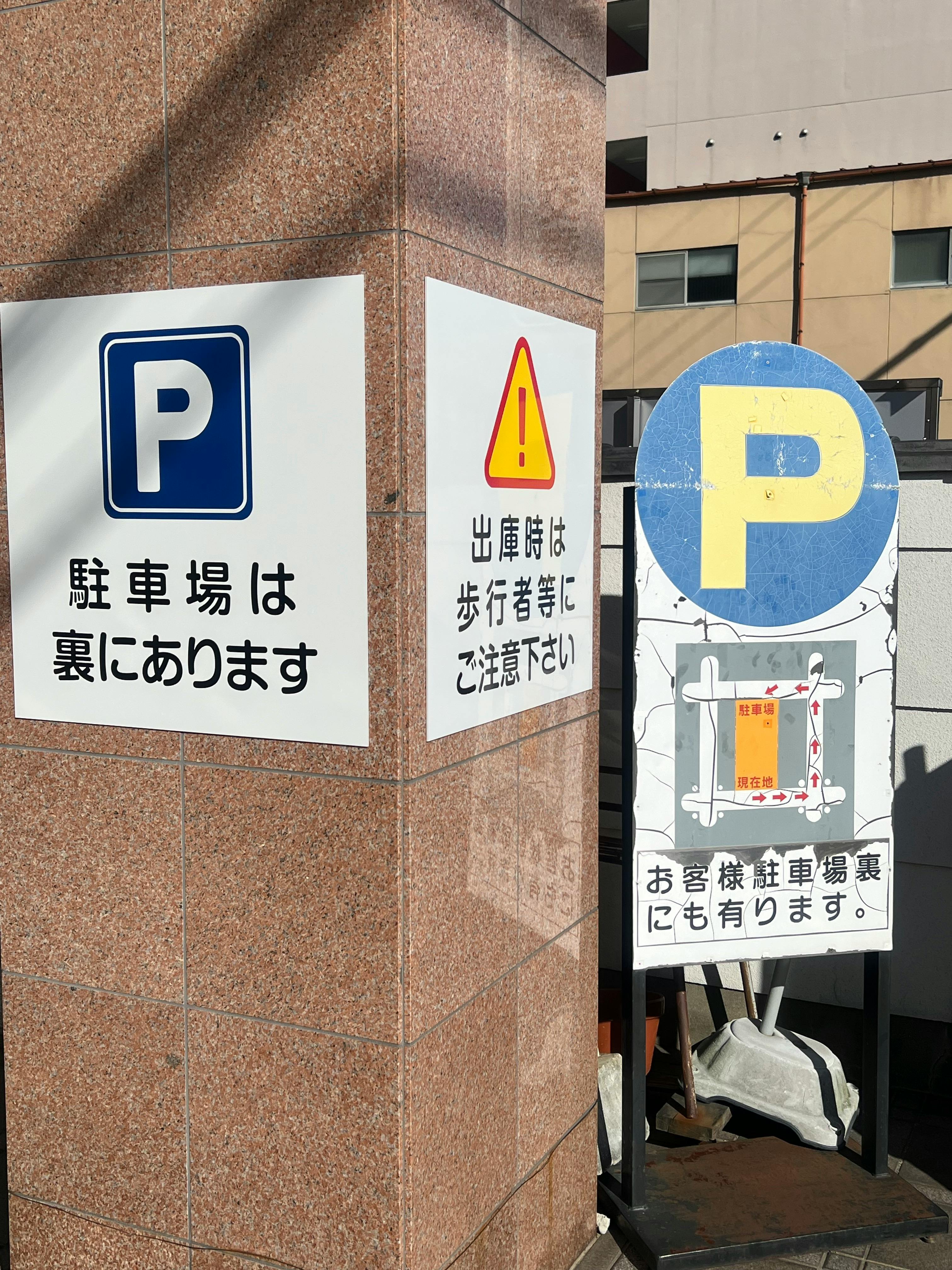 【稲葉仏壇店／桜駅10分】キッチンカー出店に最適な駐車場イベントスペース