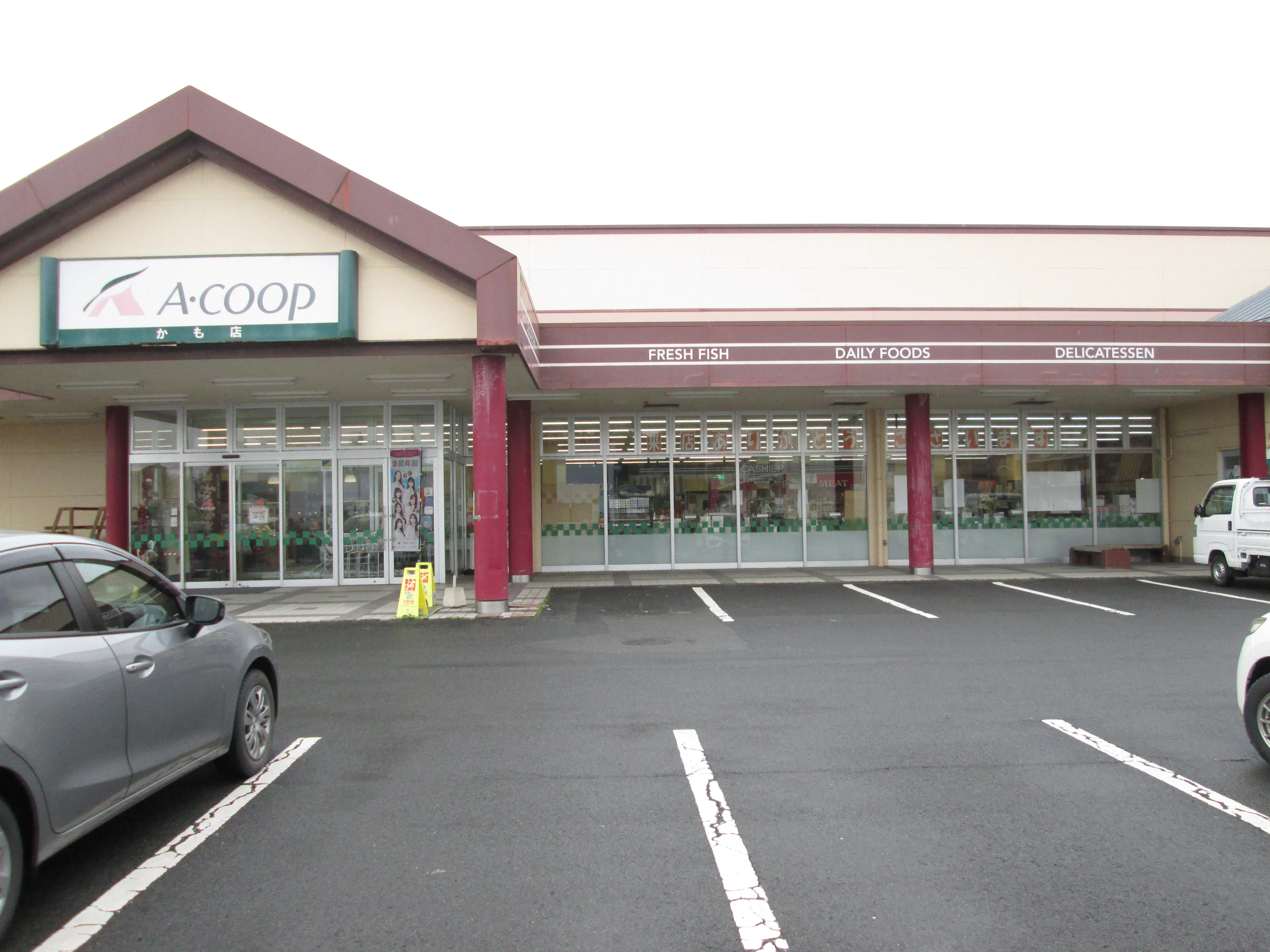 【Aコープかも店】食物販や販促イベントに最適な店頭軒下スペース