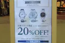 【イオンモール水戸内原】モール内広告 デジタルサイネージ