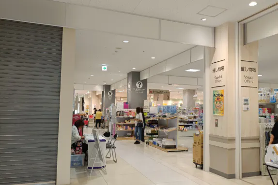 【イオン石巻駅前店】サービスカウンター隣催事スペース 販促プロモーションや物販に最適なスーパー店内催事イベントスペース