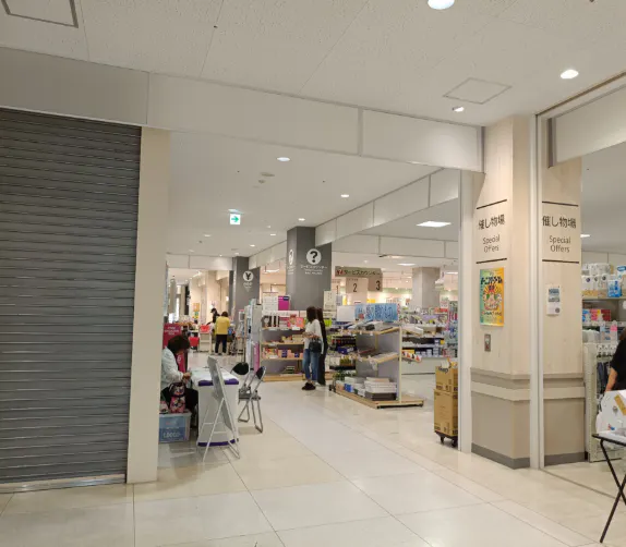 【イオン石巻駅前店】サービスカウンター隣催事スペース 販促プロモーションや物販に最適なスーパー店内催事イベントスペース