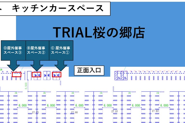 キッチンカーレイアウト